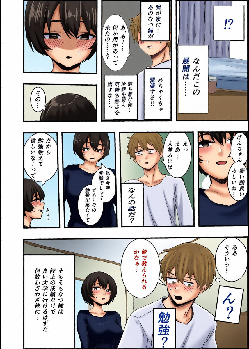 หน้า 12