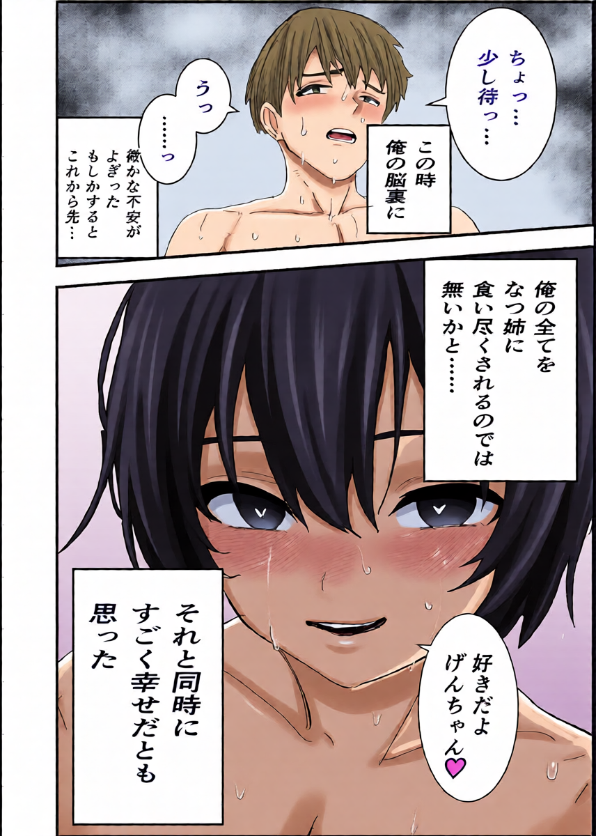 หน้า 38