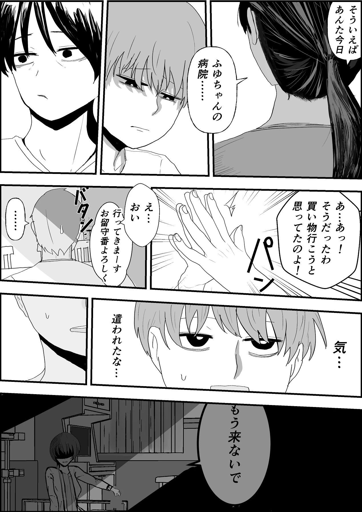 หน้า 11