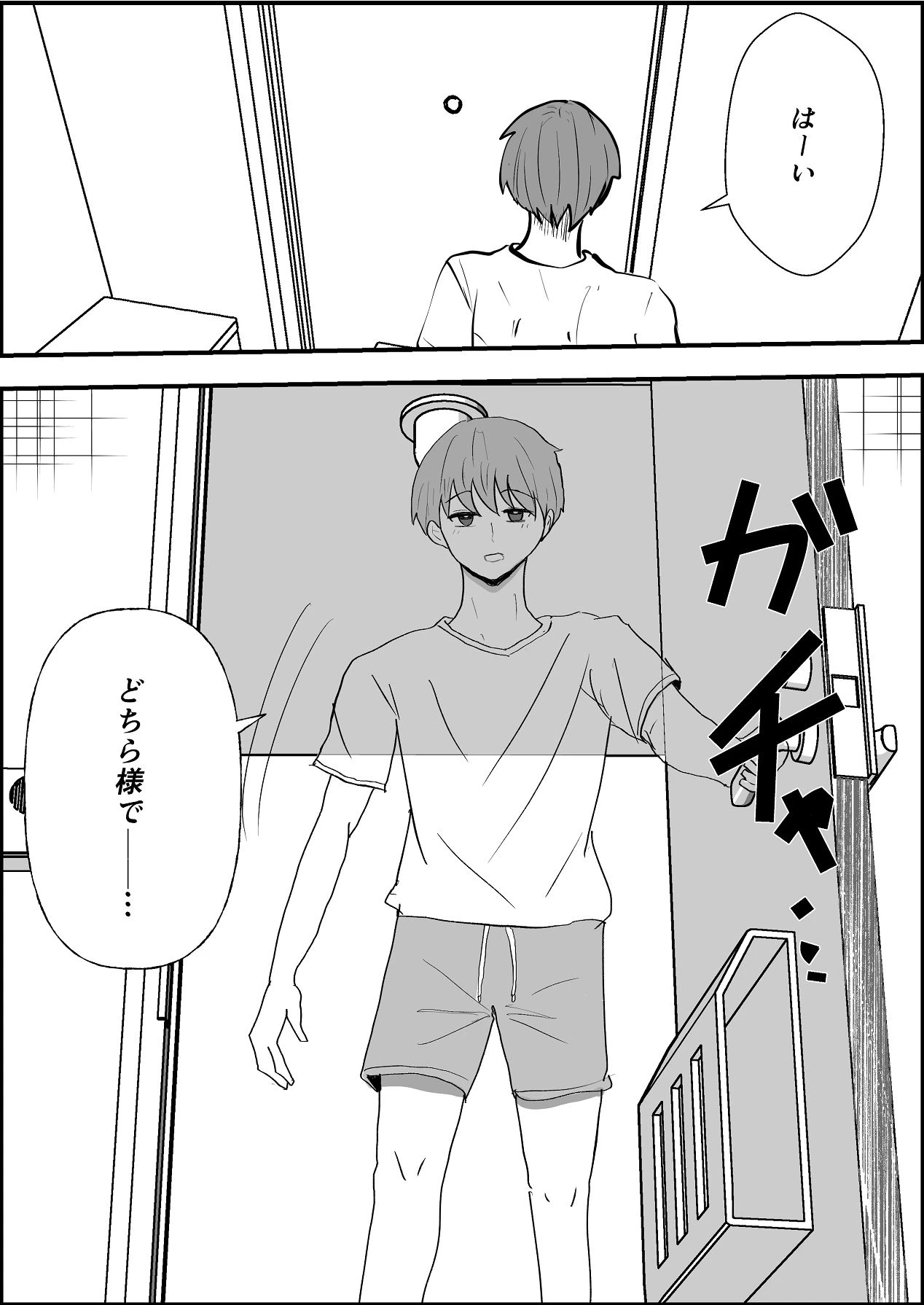 หน้า 13
