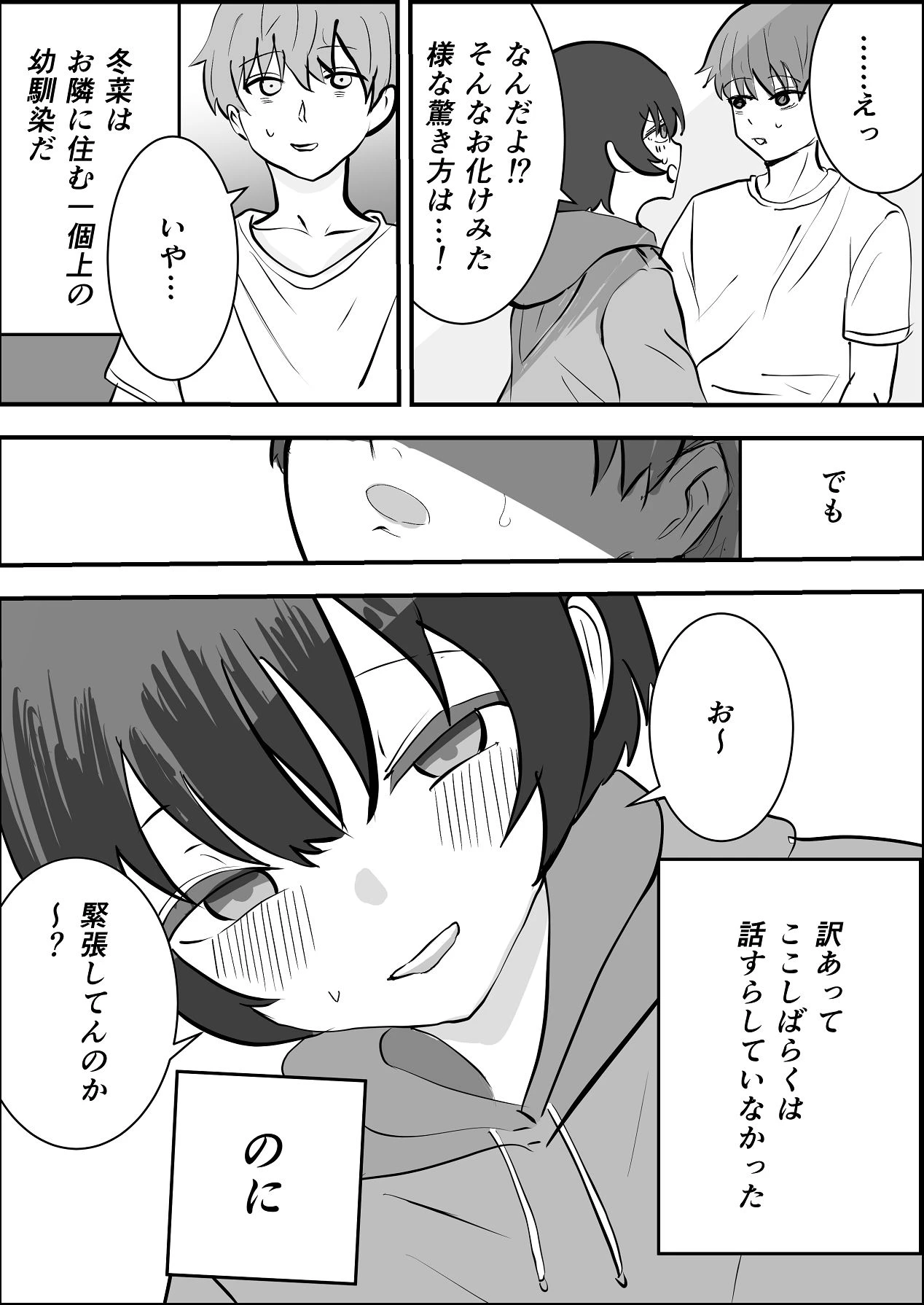 หน้า 15