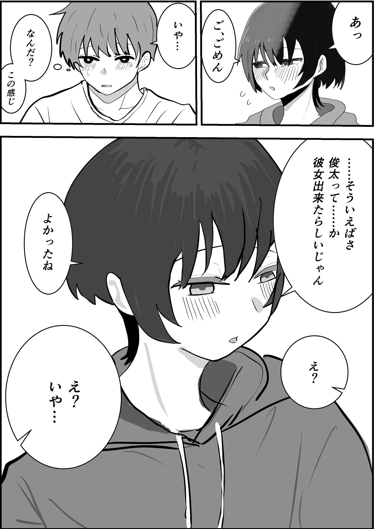 หน้า 17