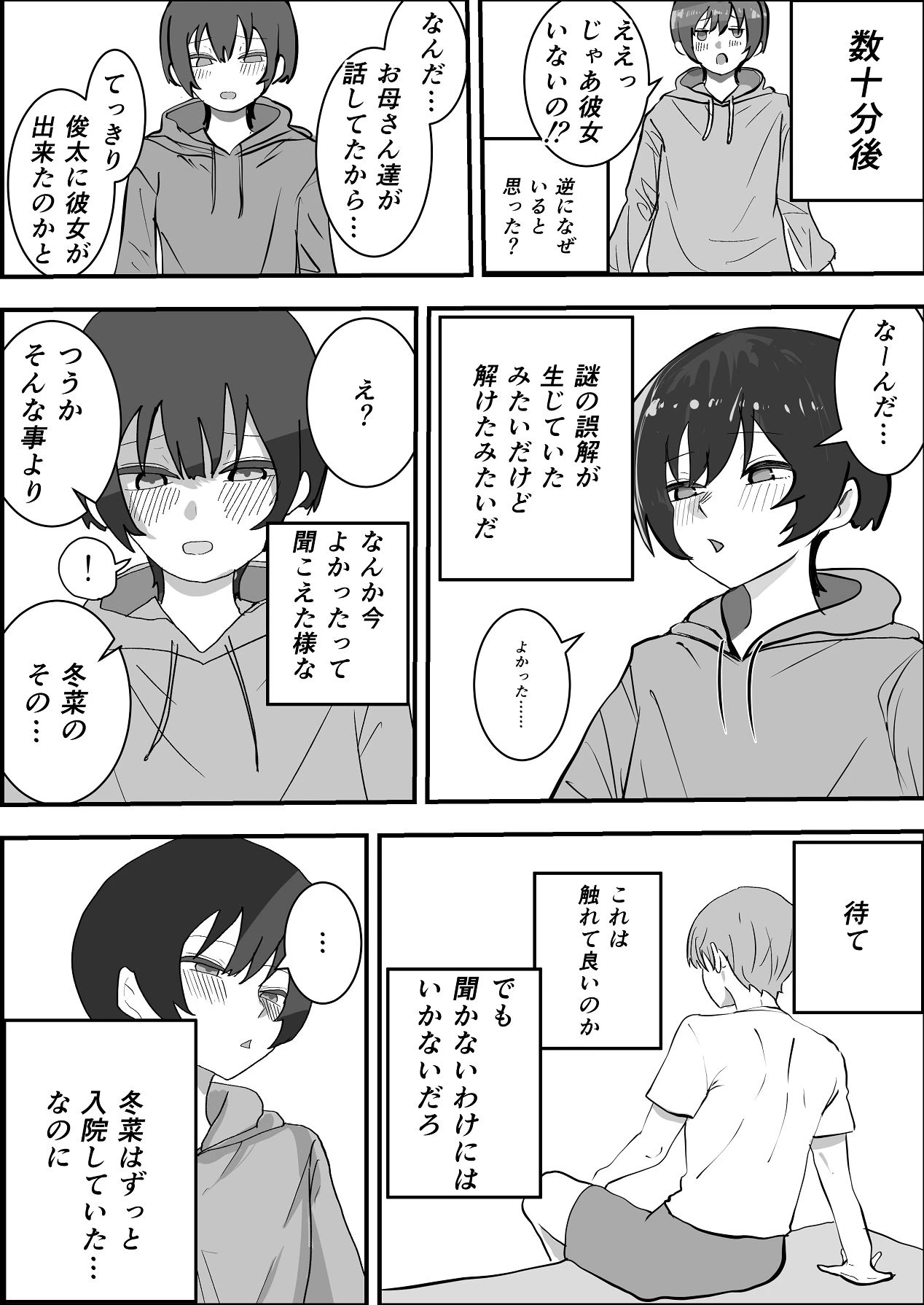 หน้า 18