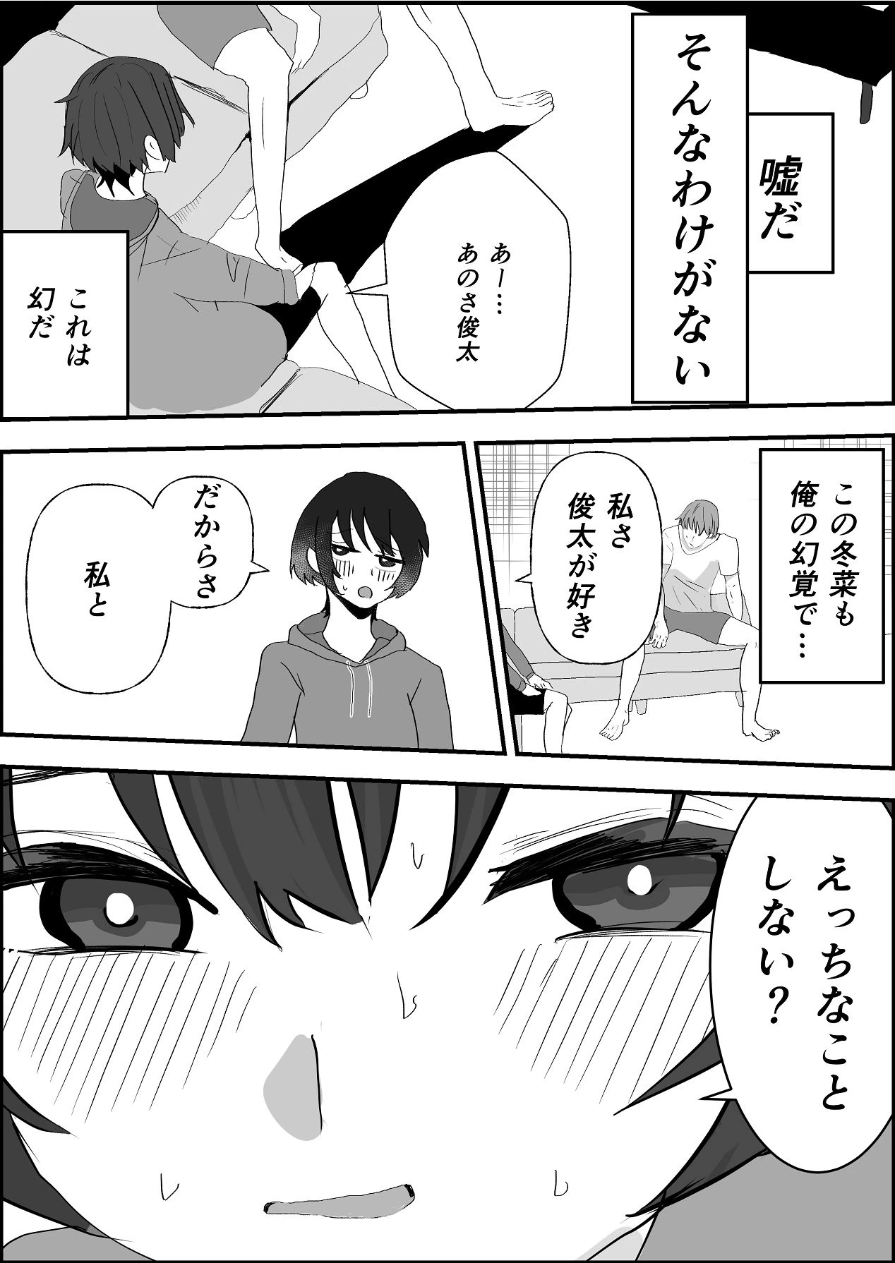 หน้า 20