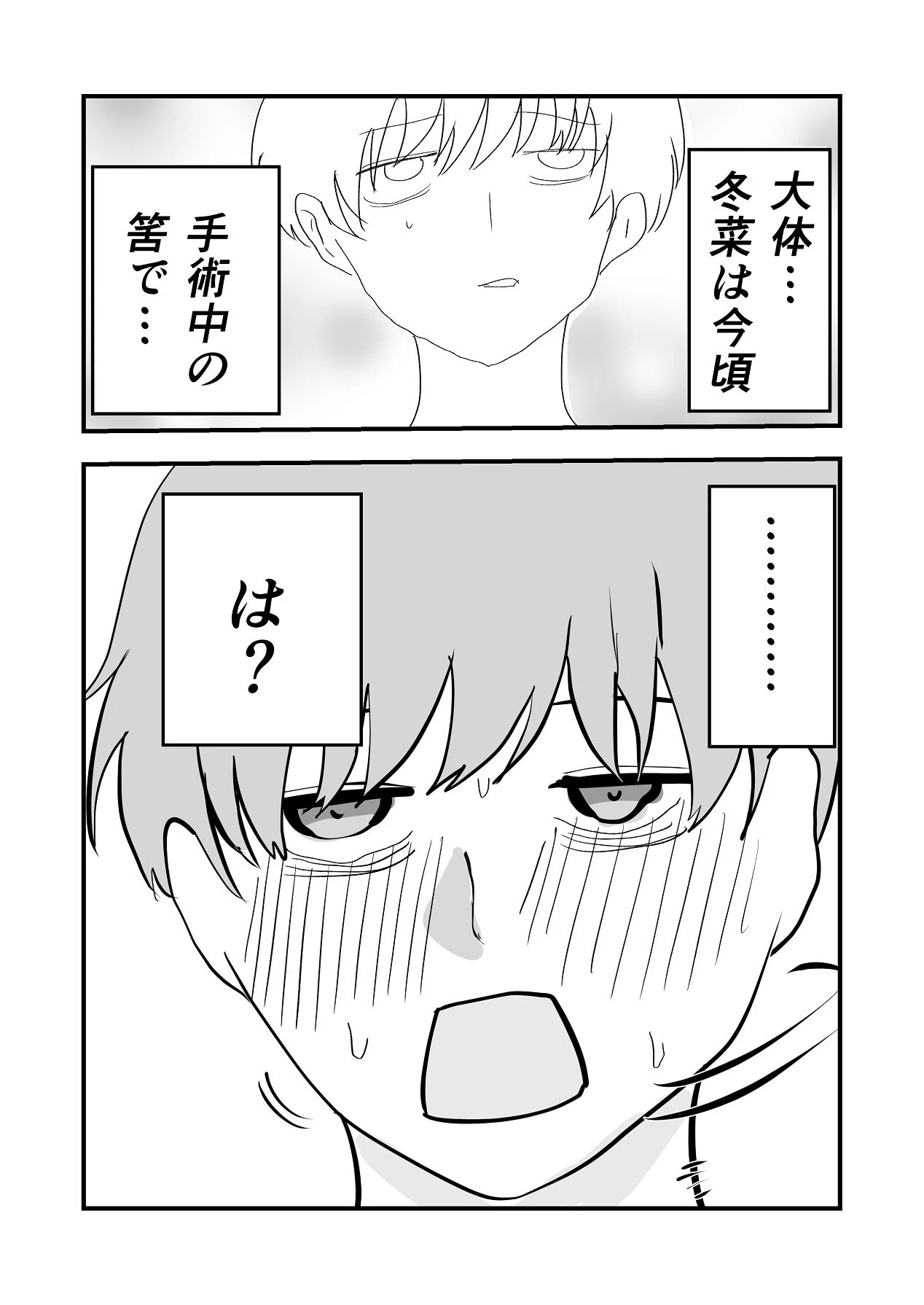 หน้า 21