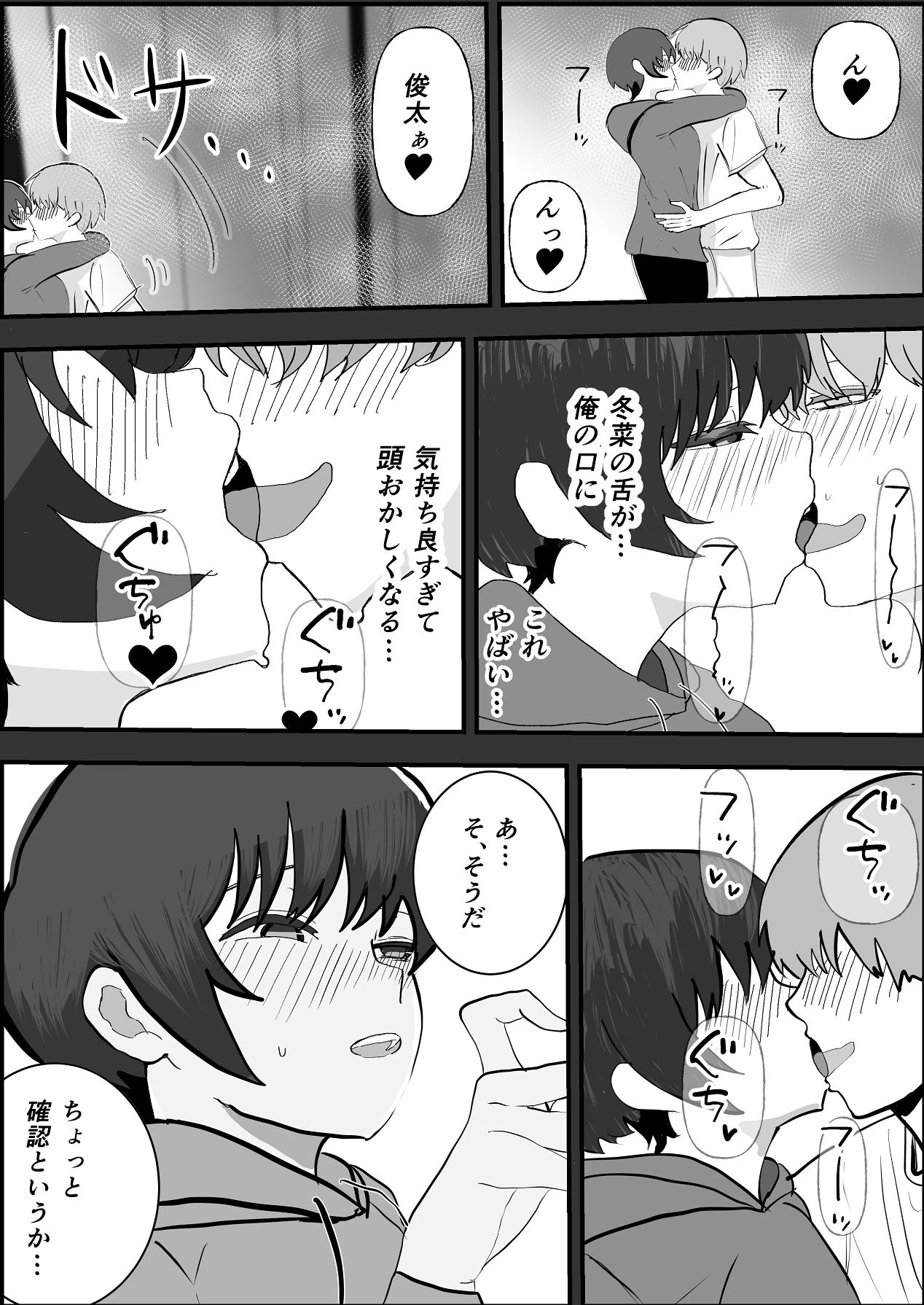 หน้า 28