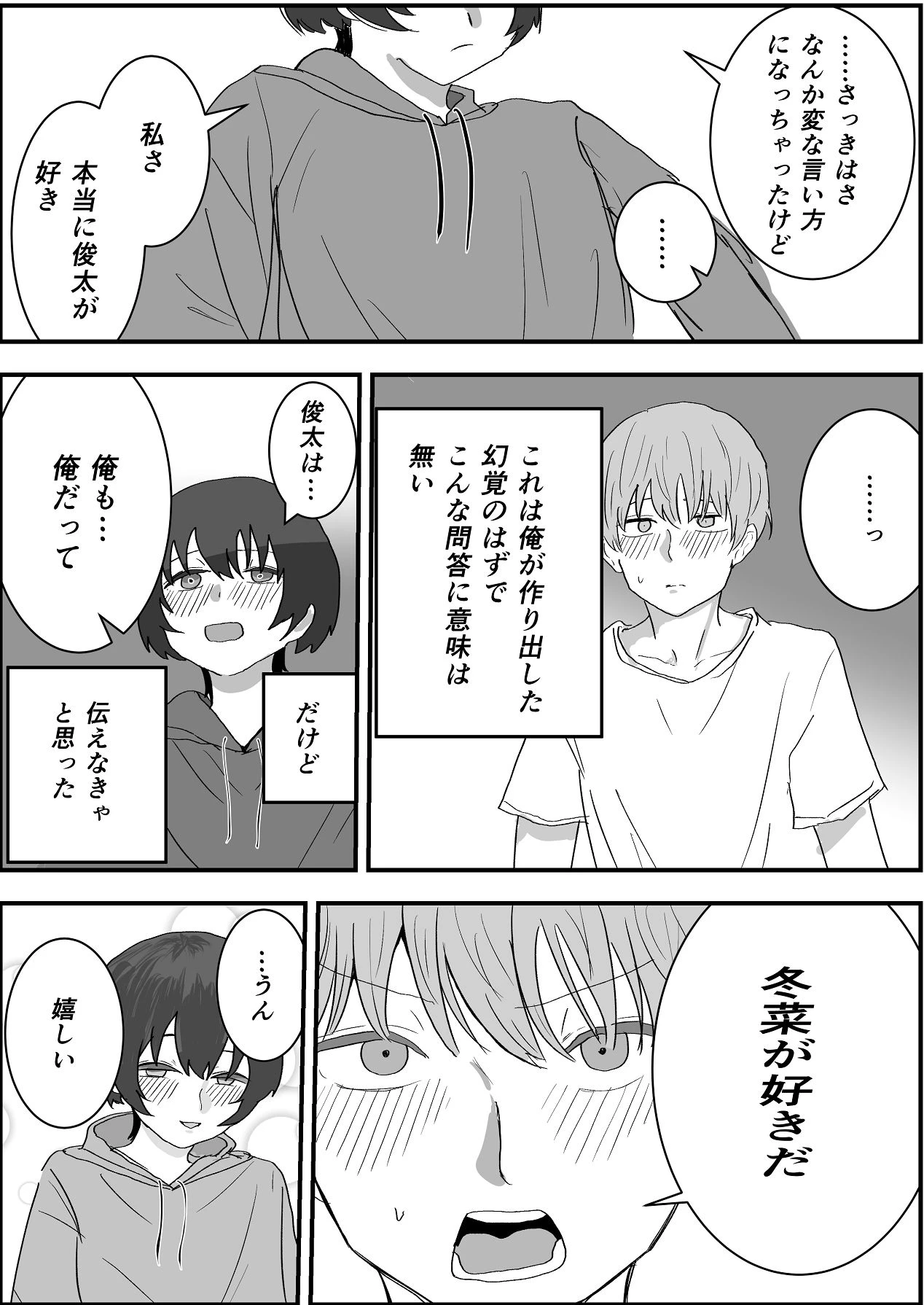 หน้า 29