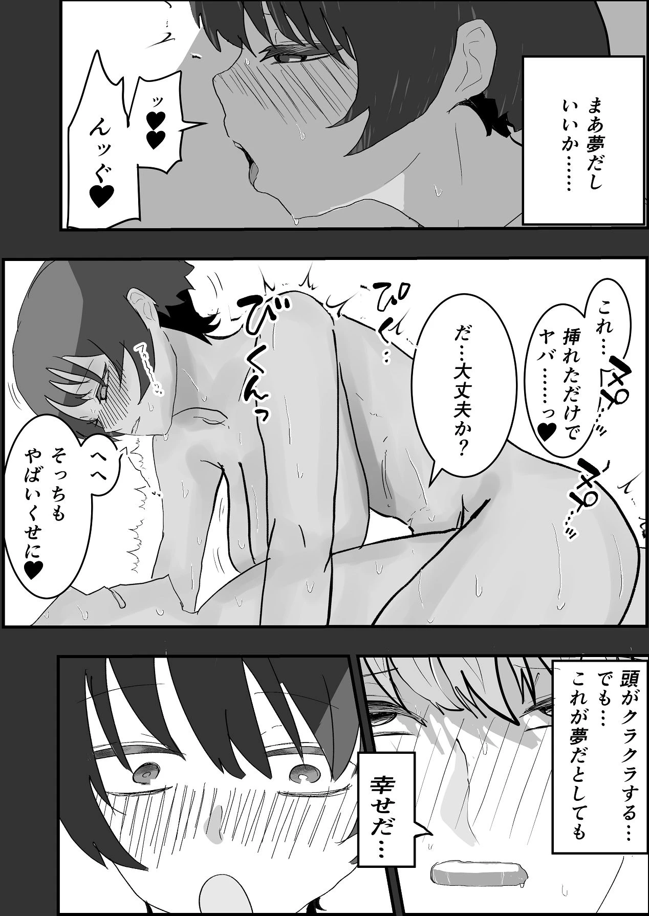 หน้า 31