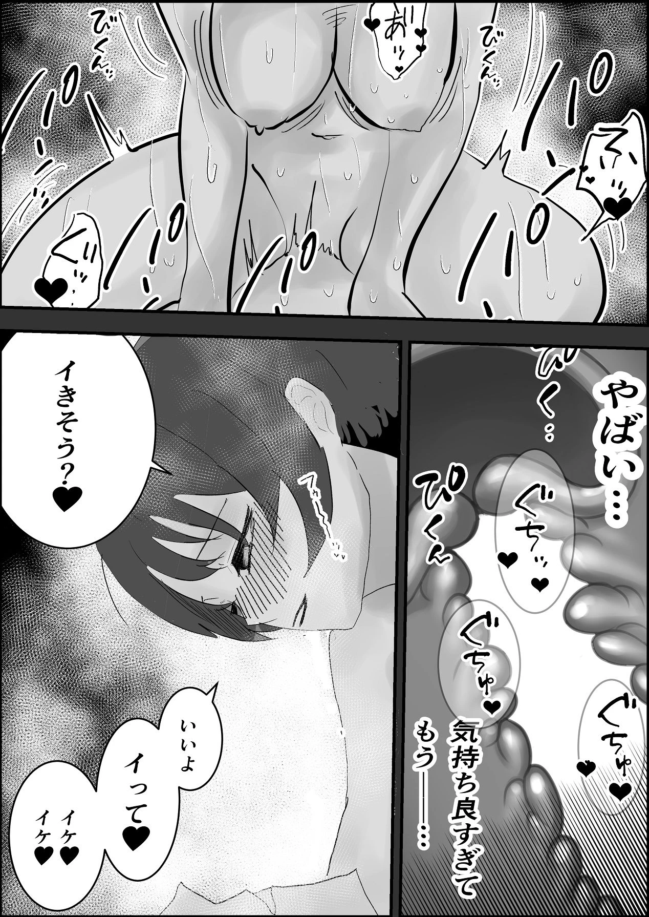 หน้า 37