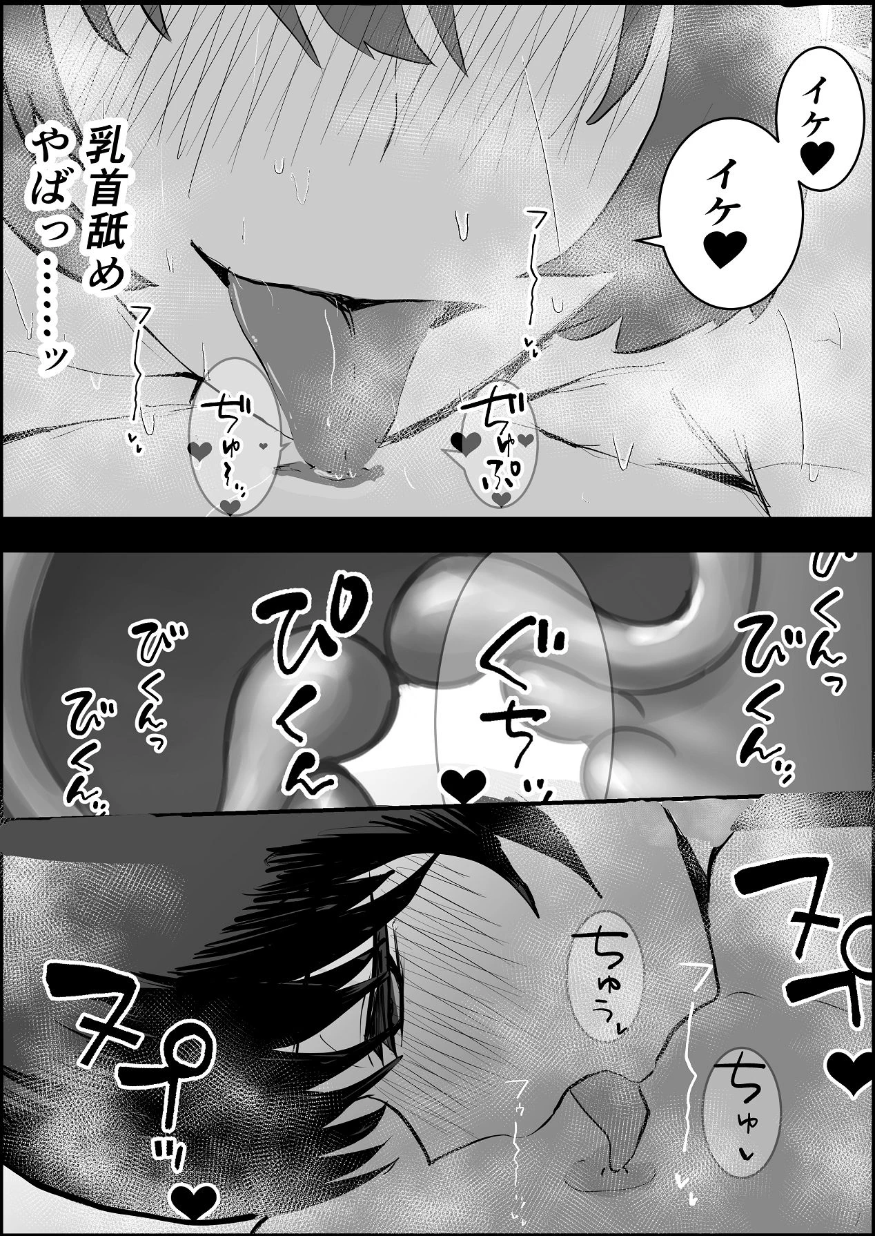หน้า 39