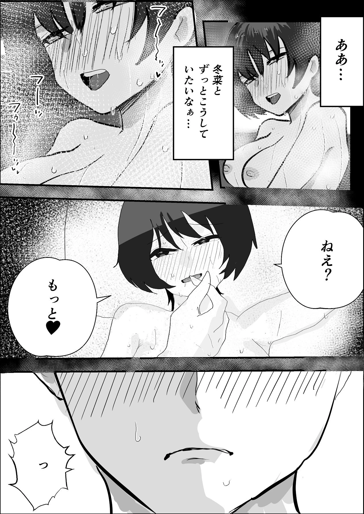 หน้า 52