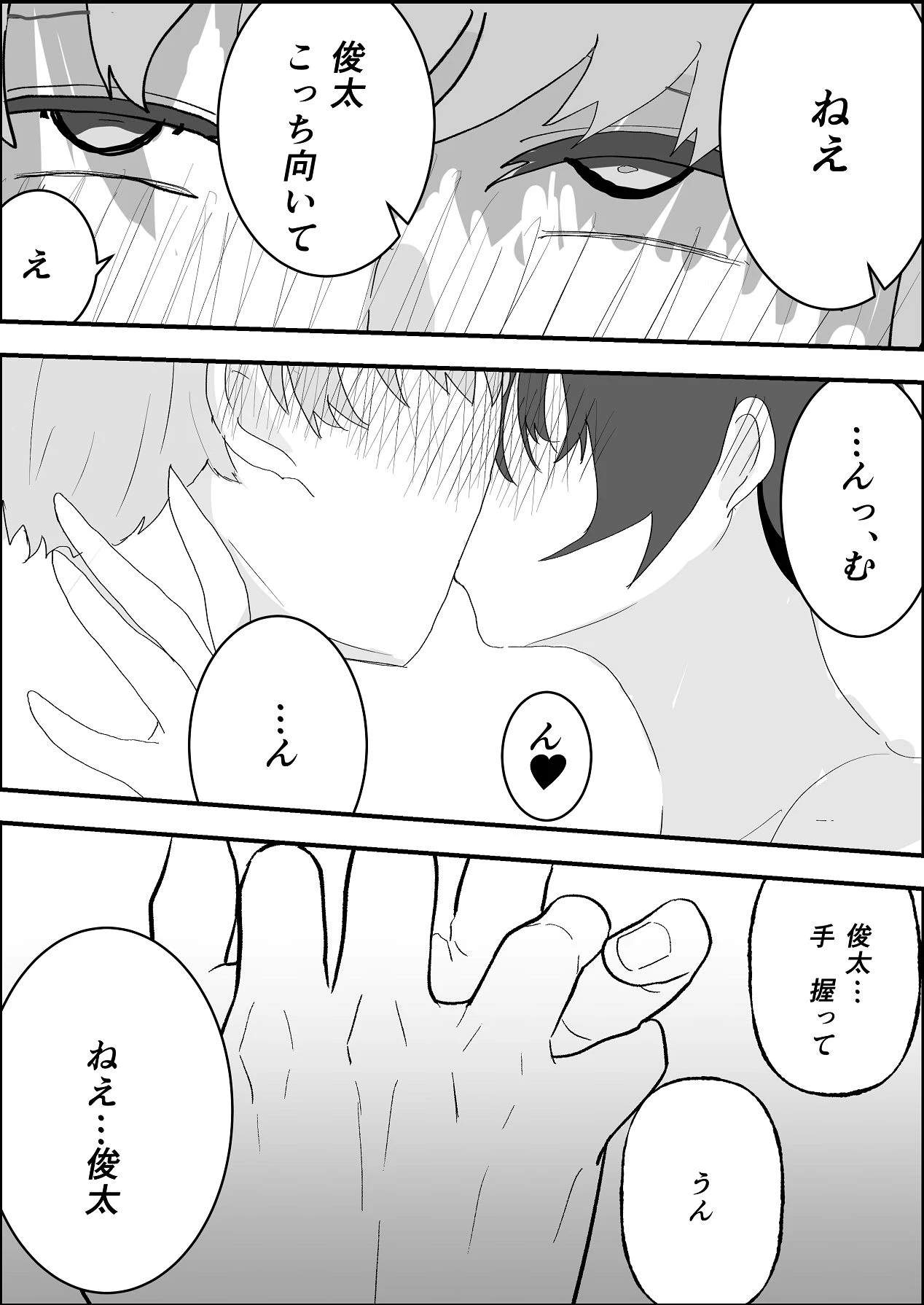 หน้า 58