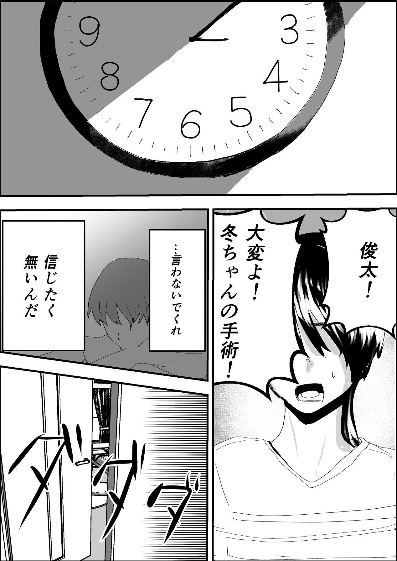 หน้า 63