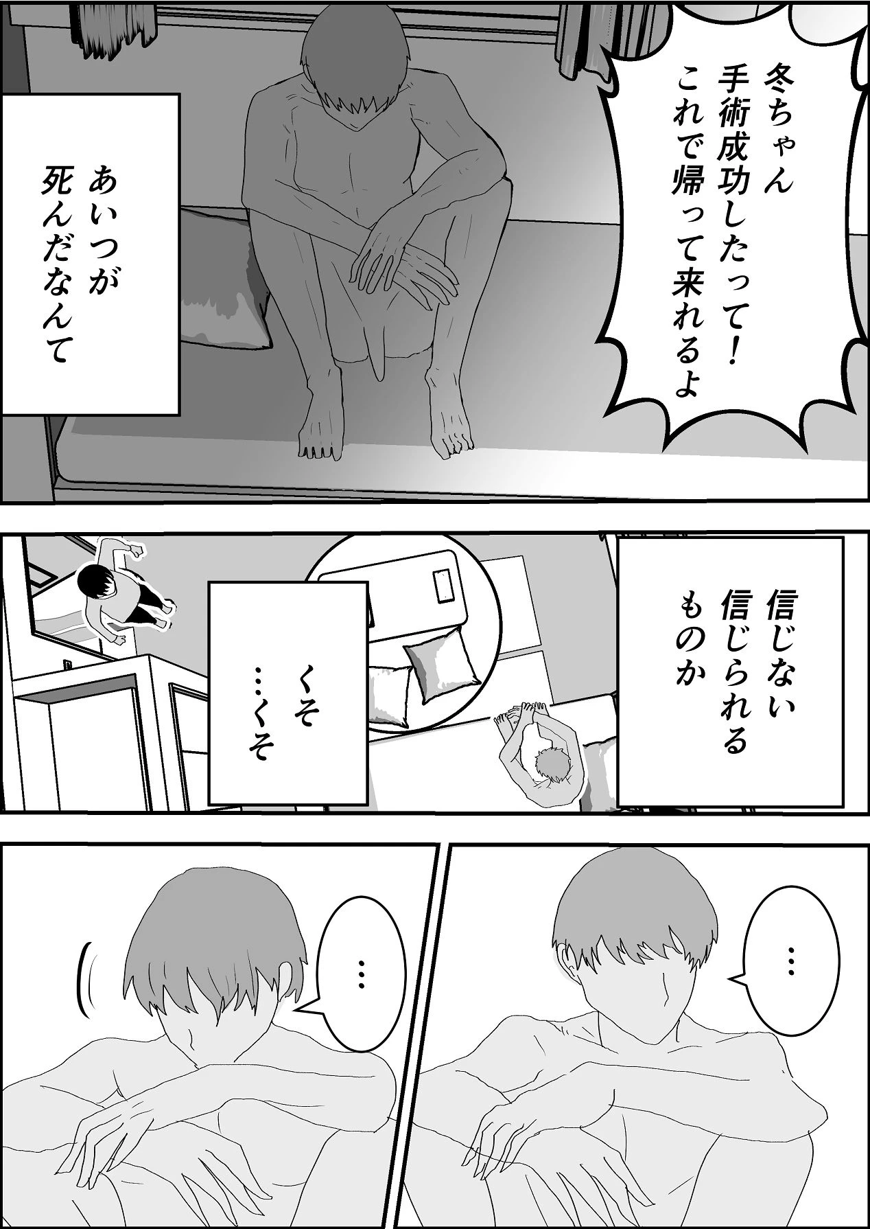 หน้า 64
