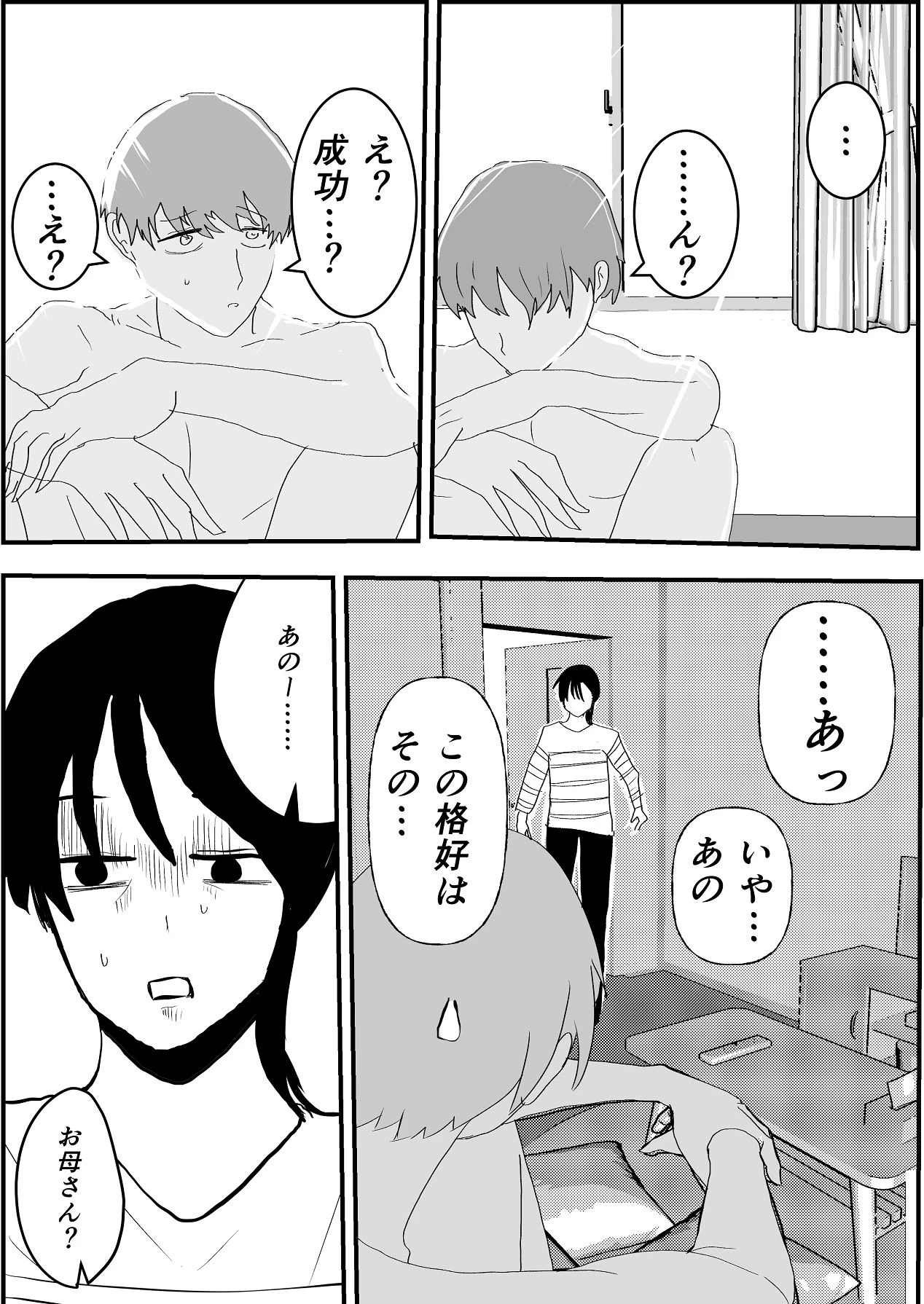 หน้า 65