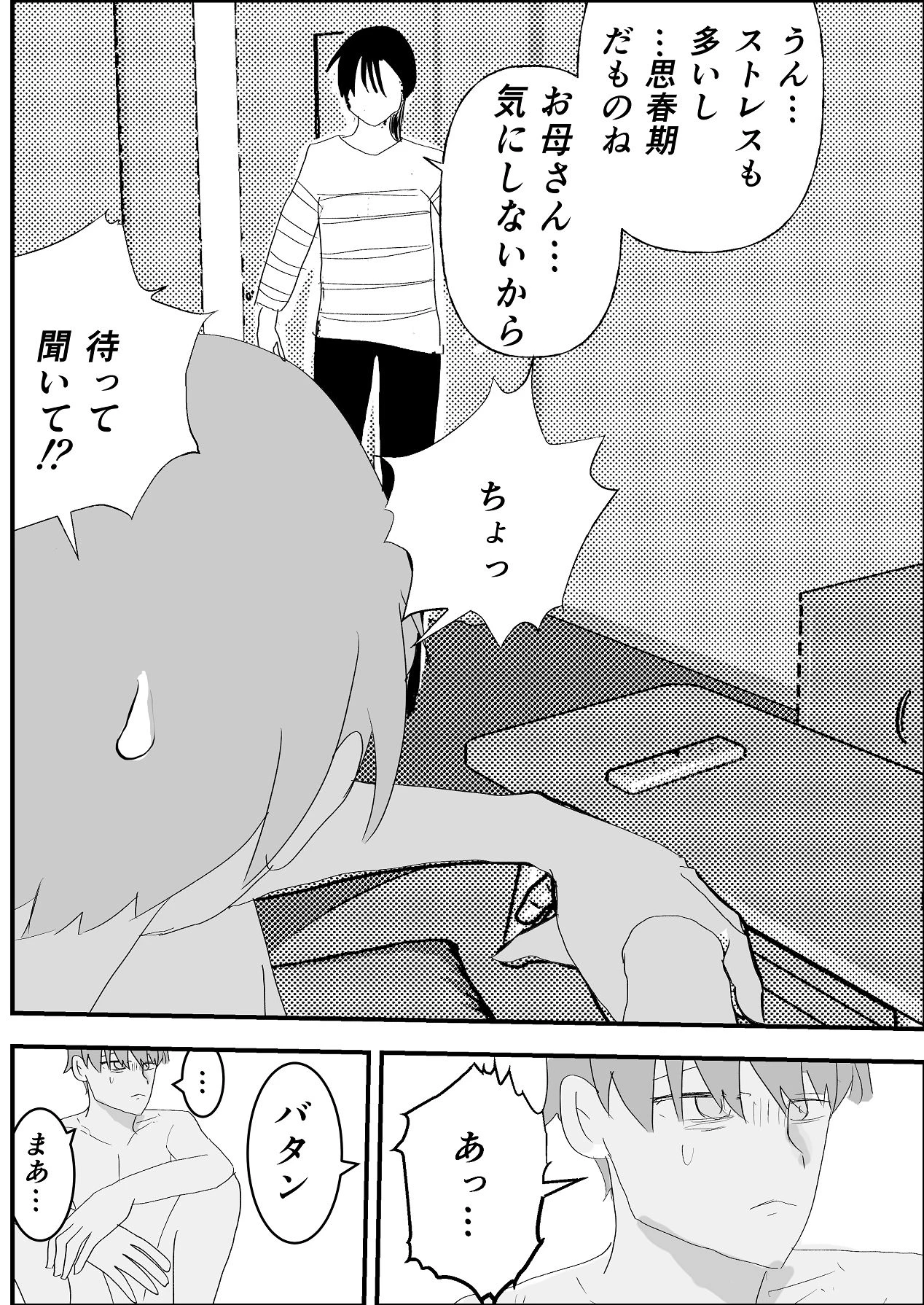 หน้า 66