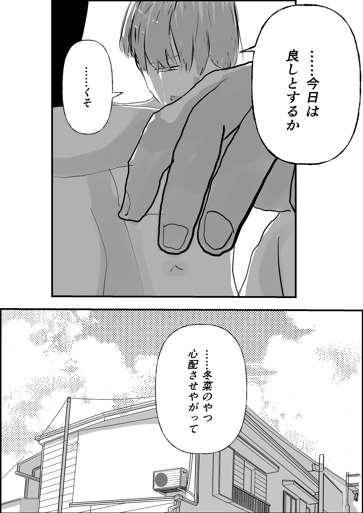 หน้า 67