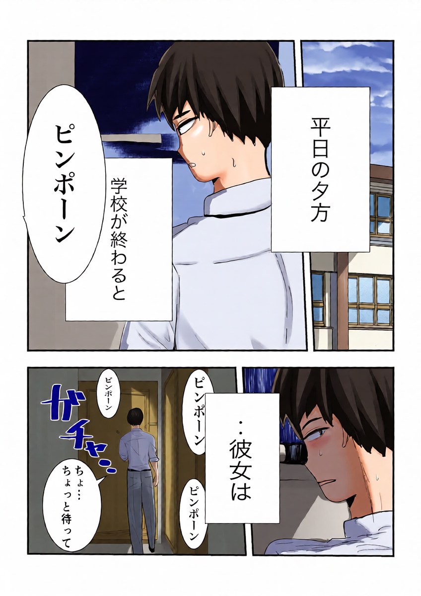 หน้า 4