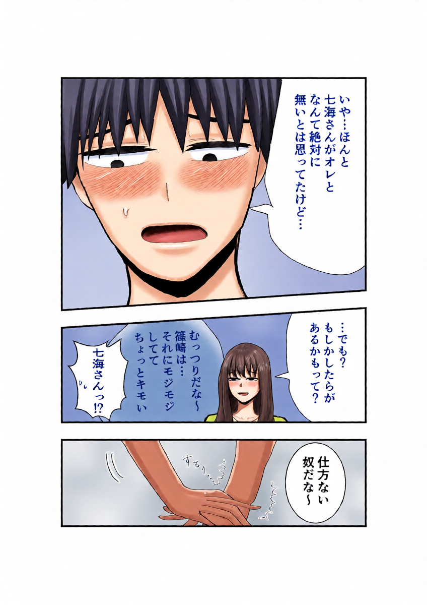 หน้า 35