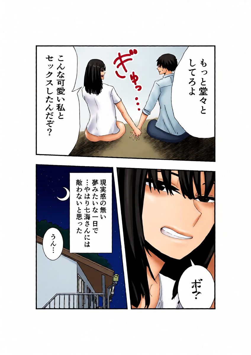 หน้า 36