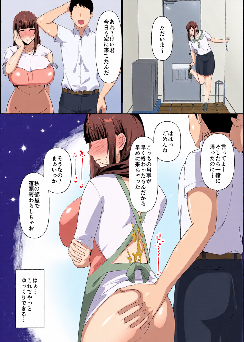 หน้า 32