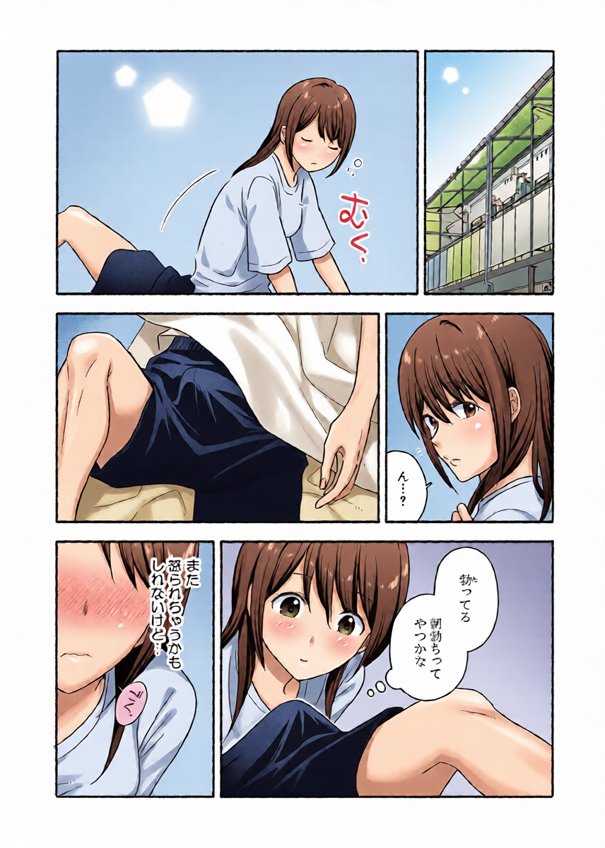 หน้า 12