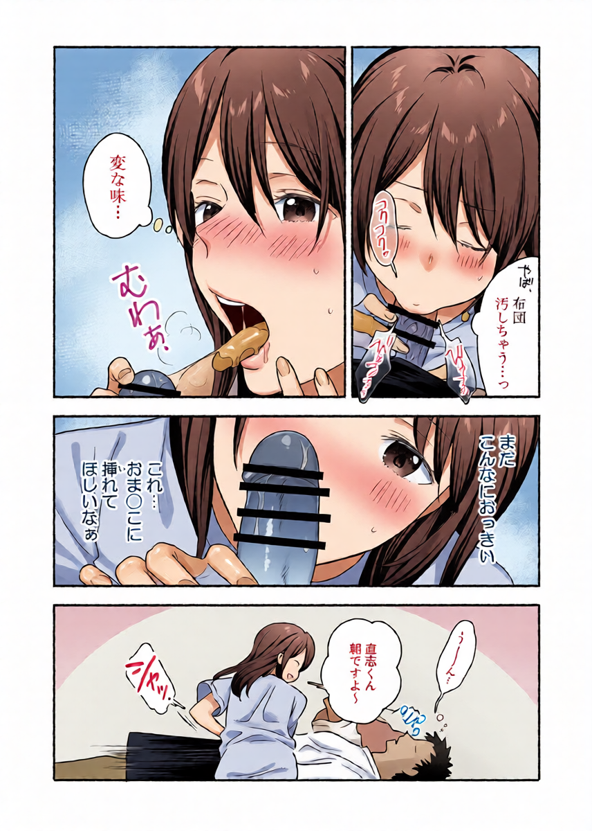 หน้า 15