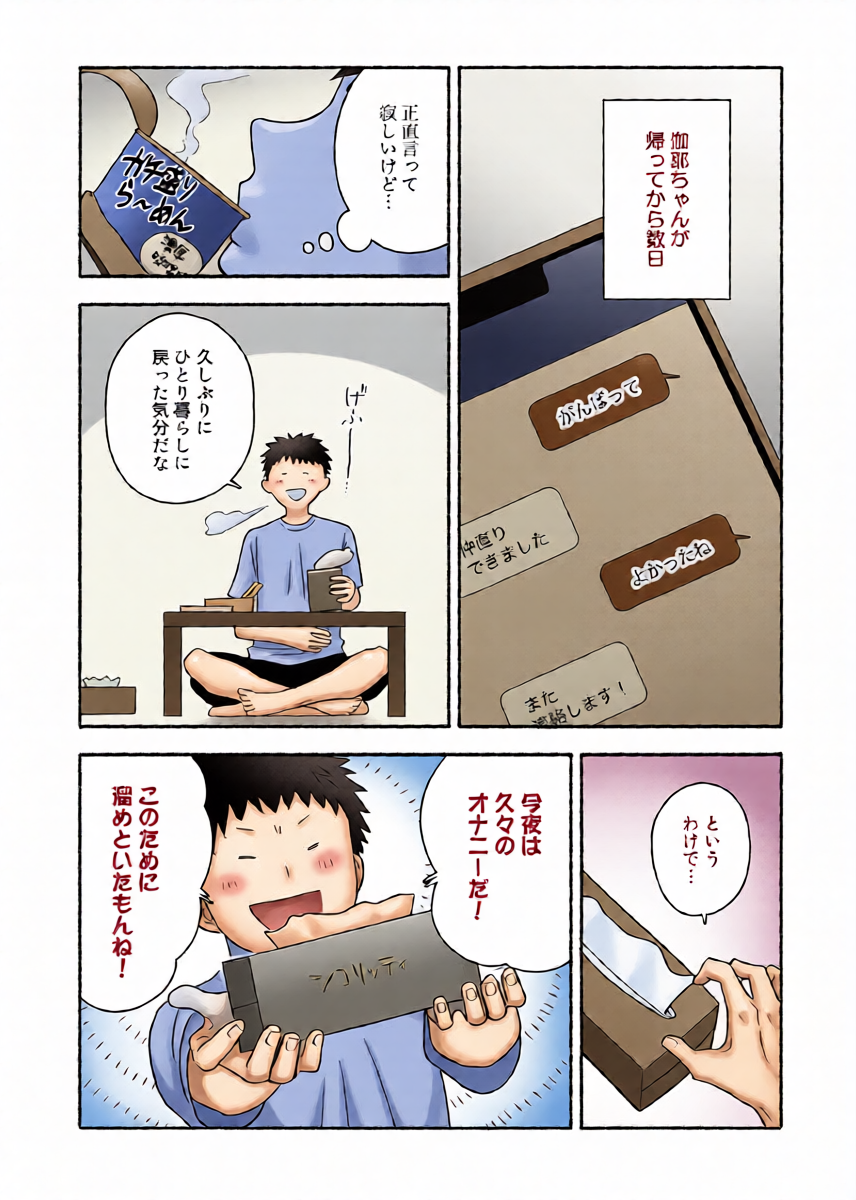 หน้า 39