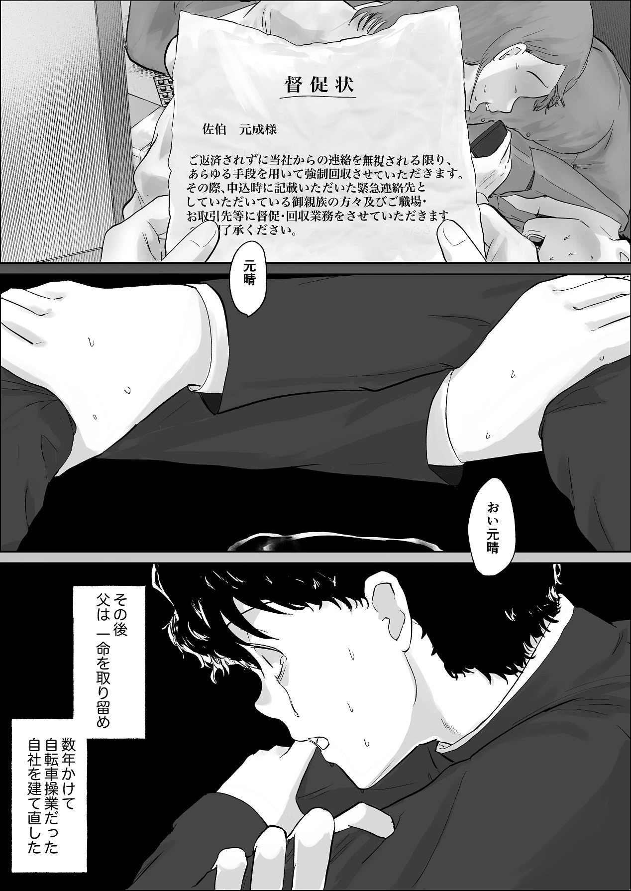 หน้า 7