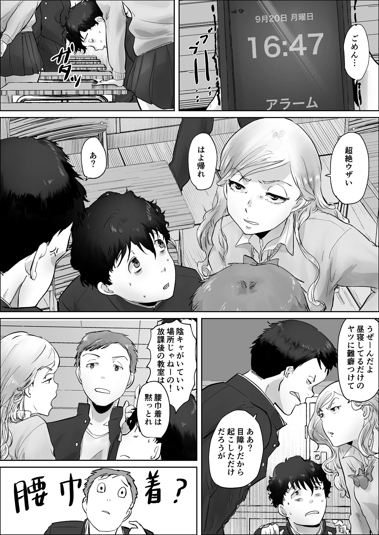 หน้า 9