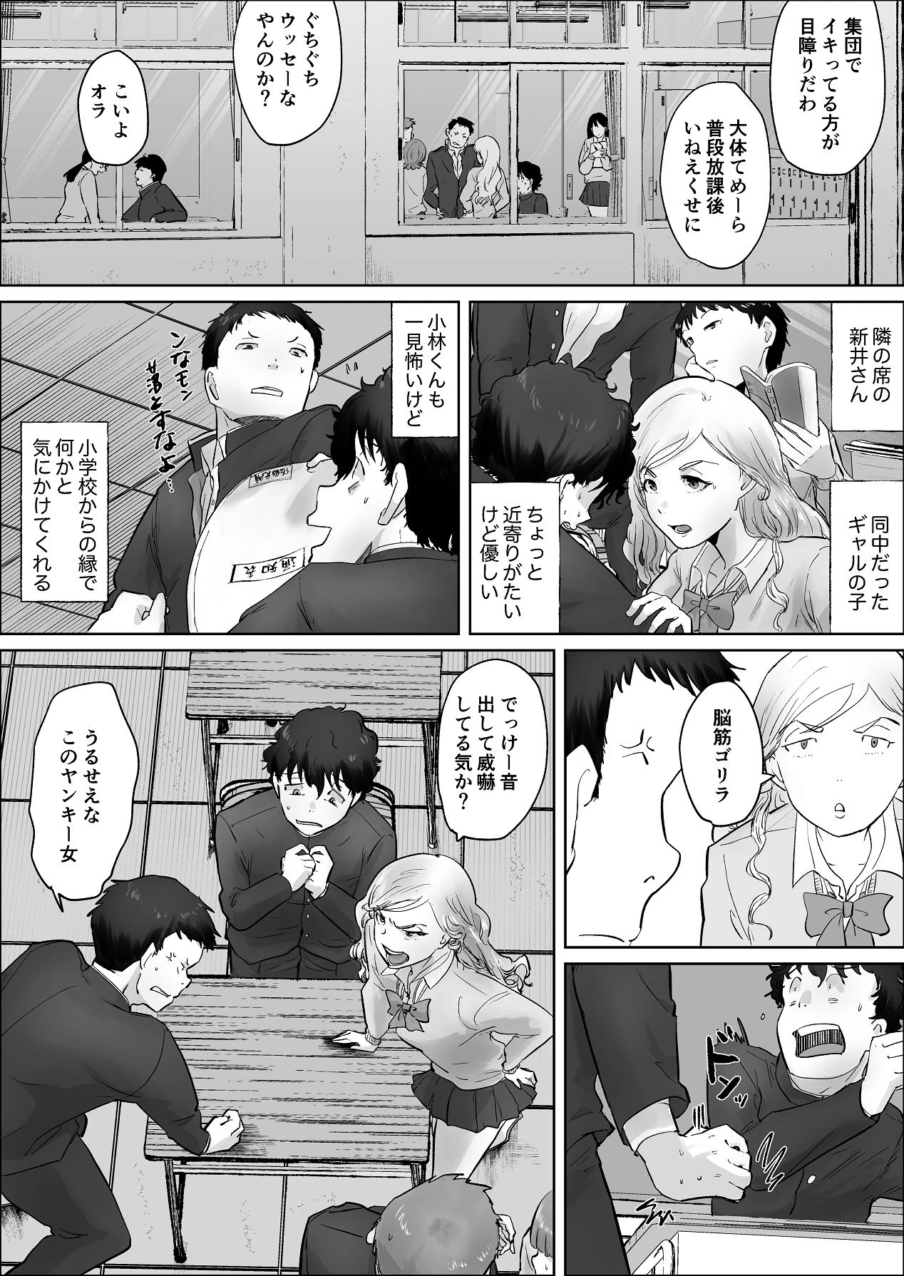 หน้า 10