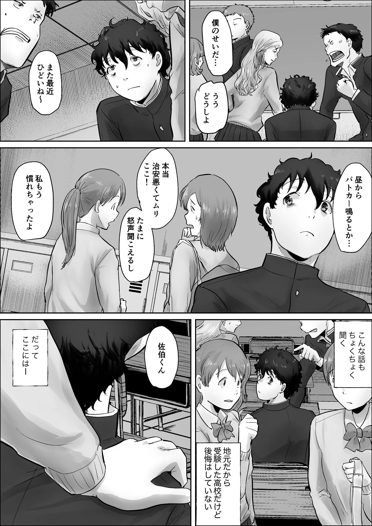 หน้า 11