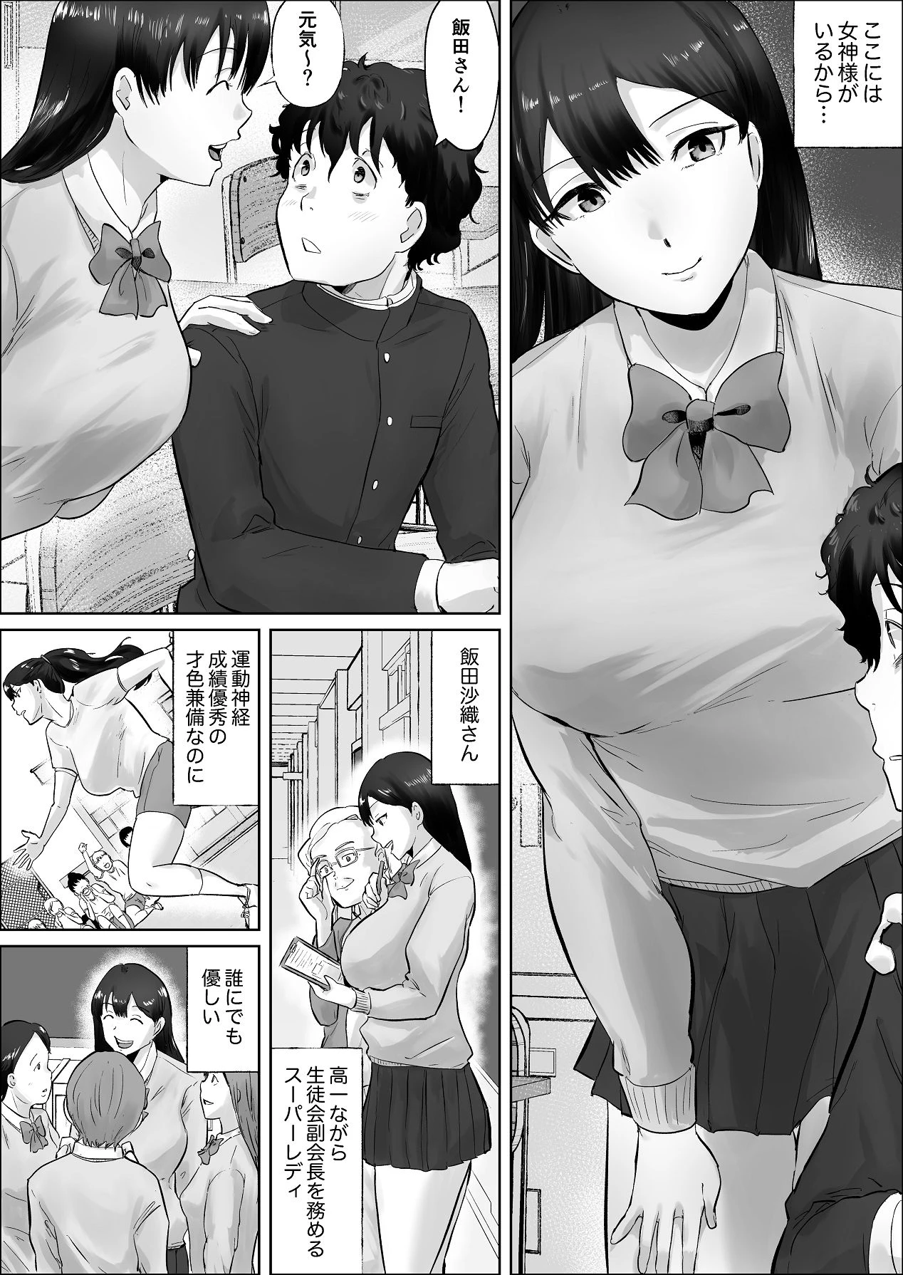 หน้า 12