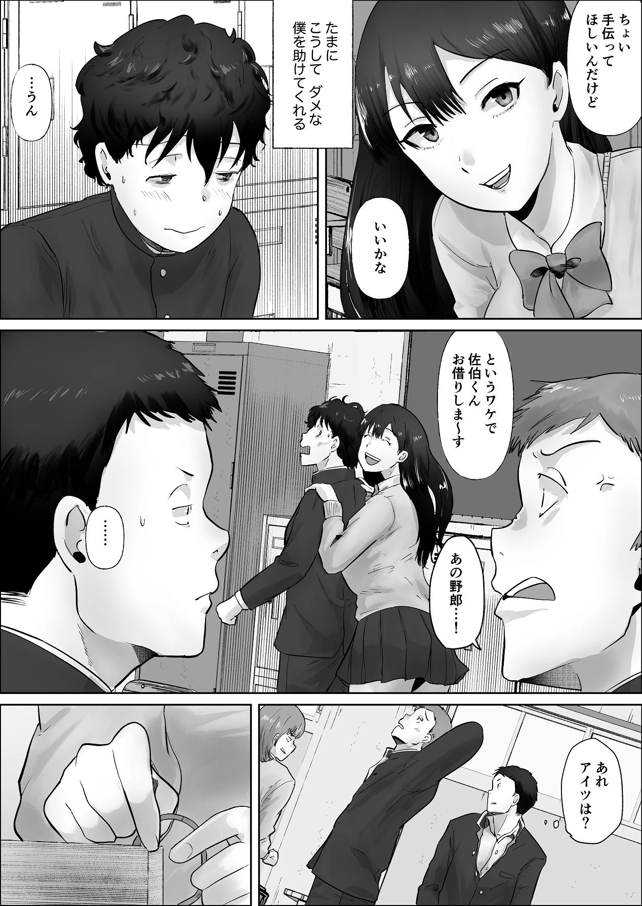 หน้า 13