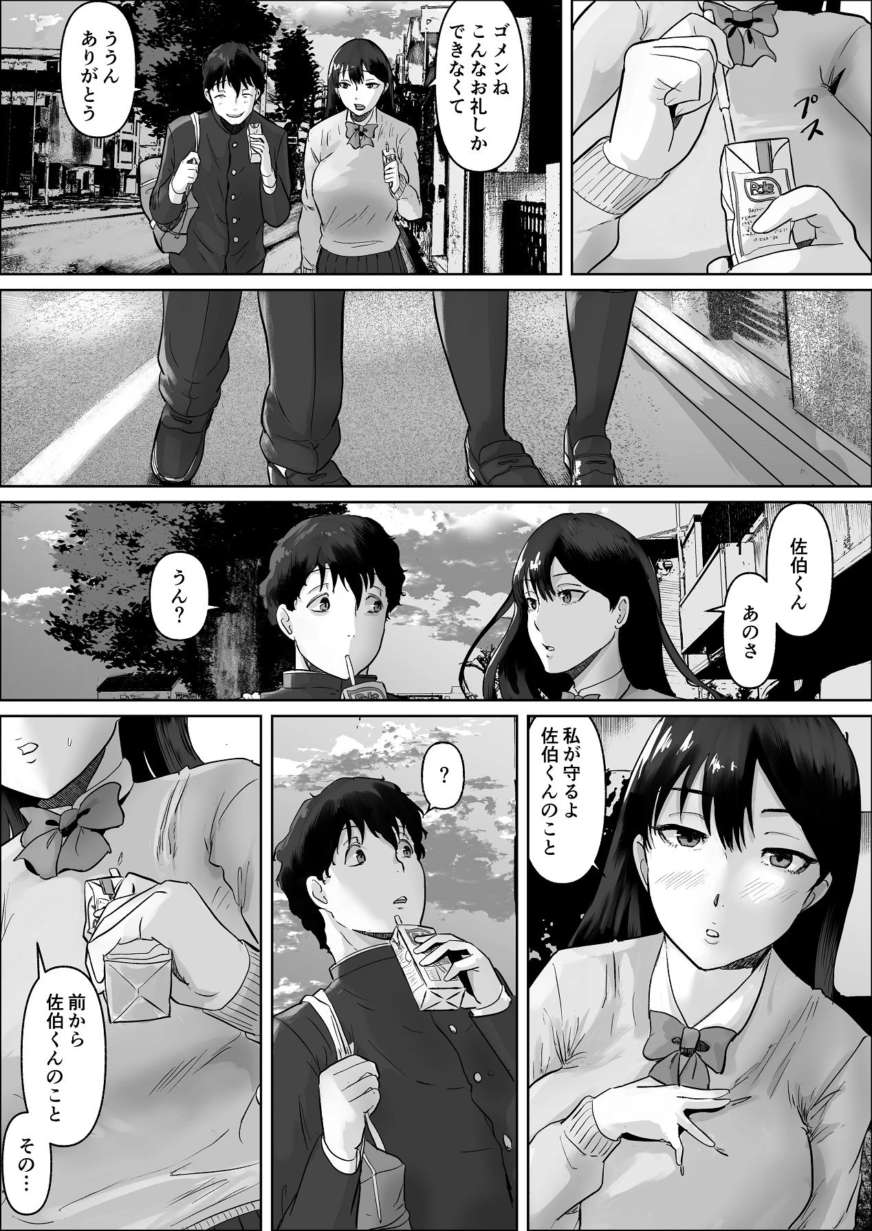 หน้า 15