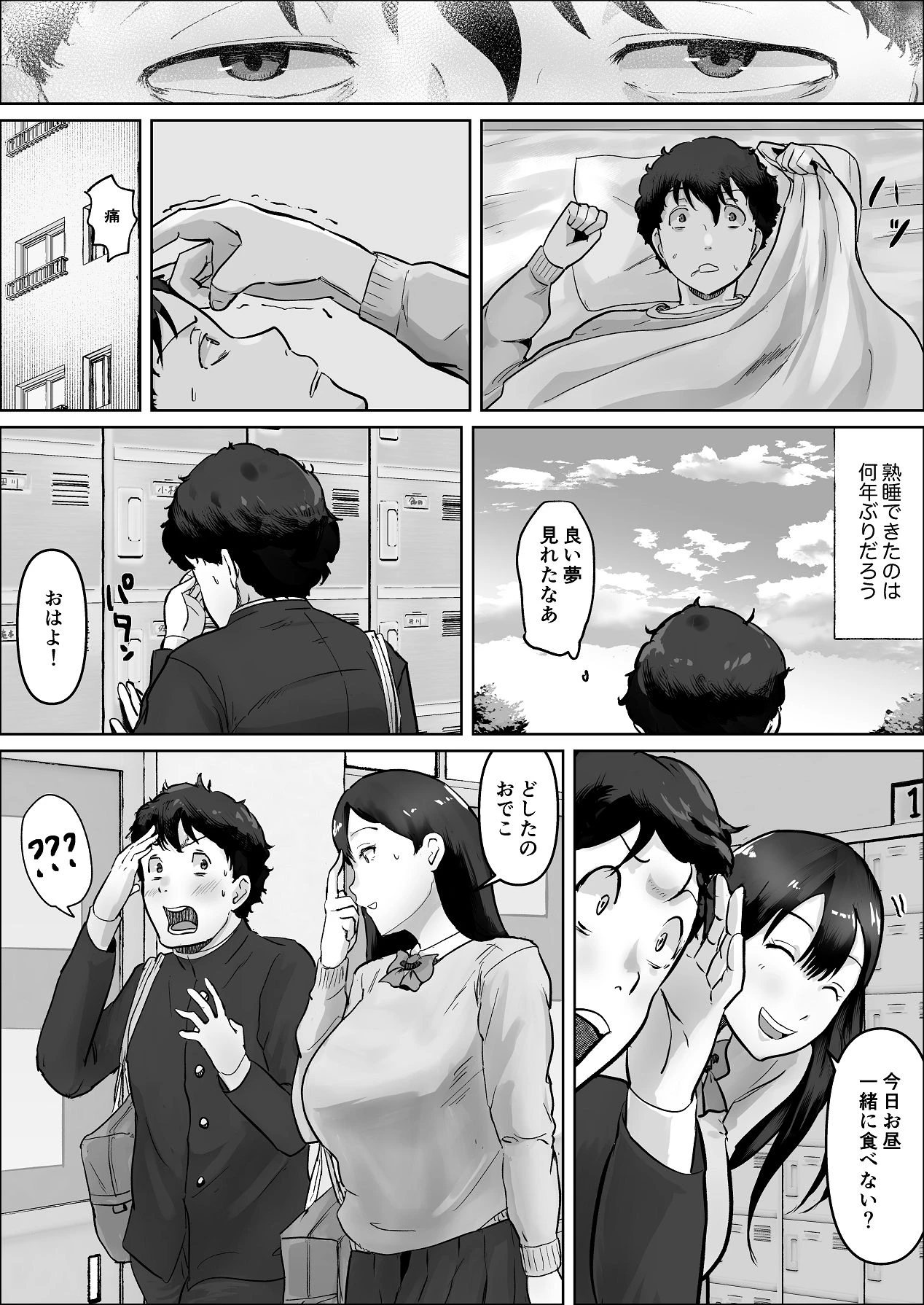 หน้า 17