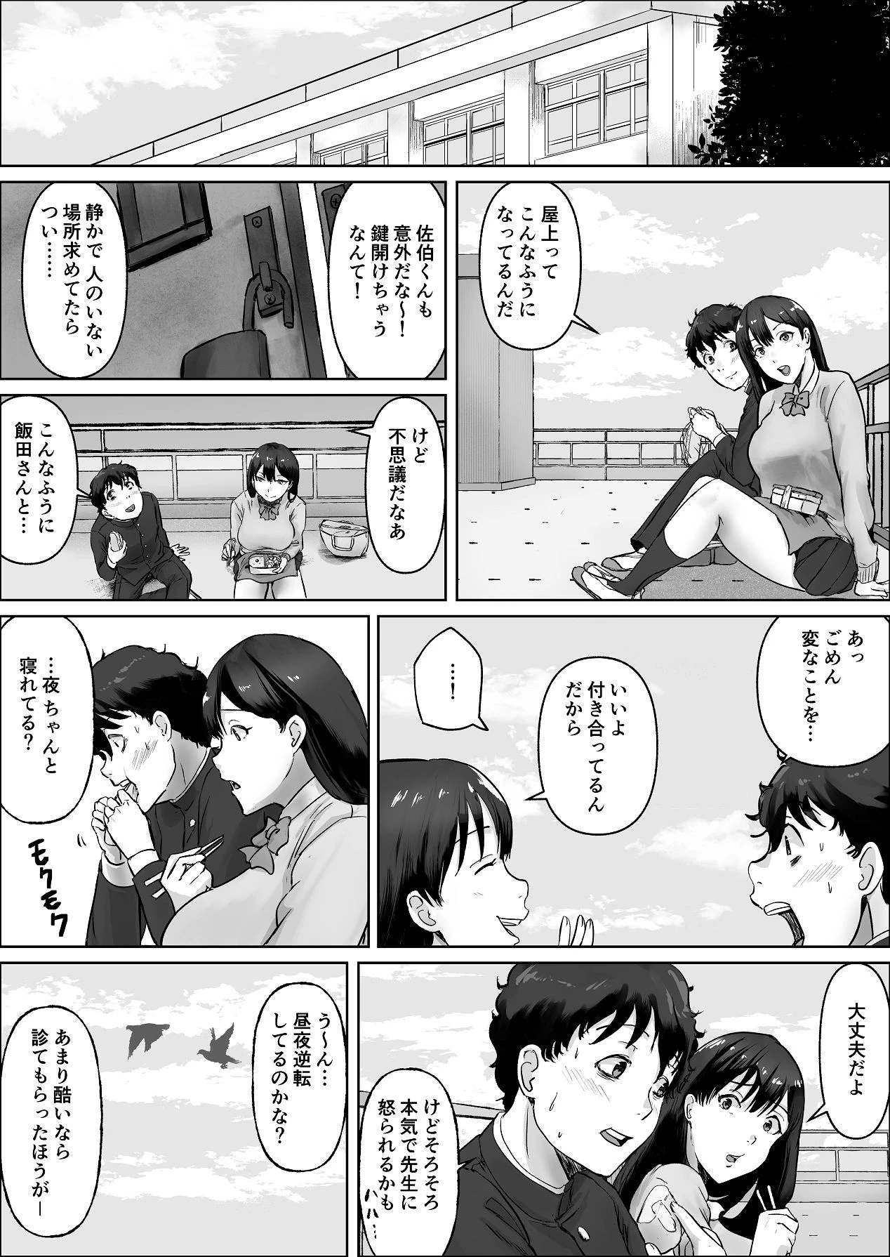 หน้า 19