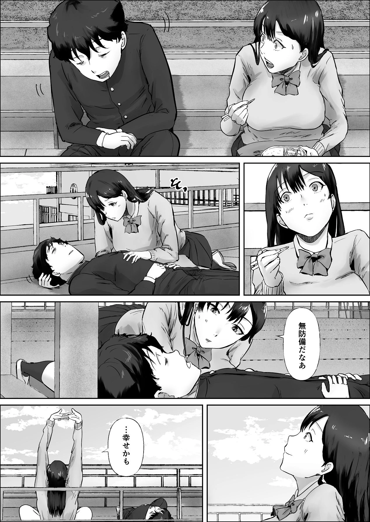 หน้า 20