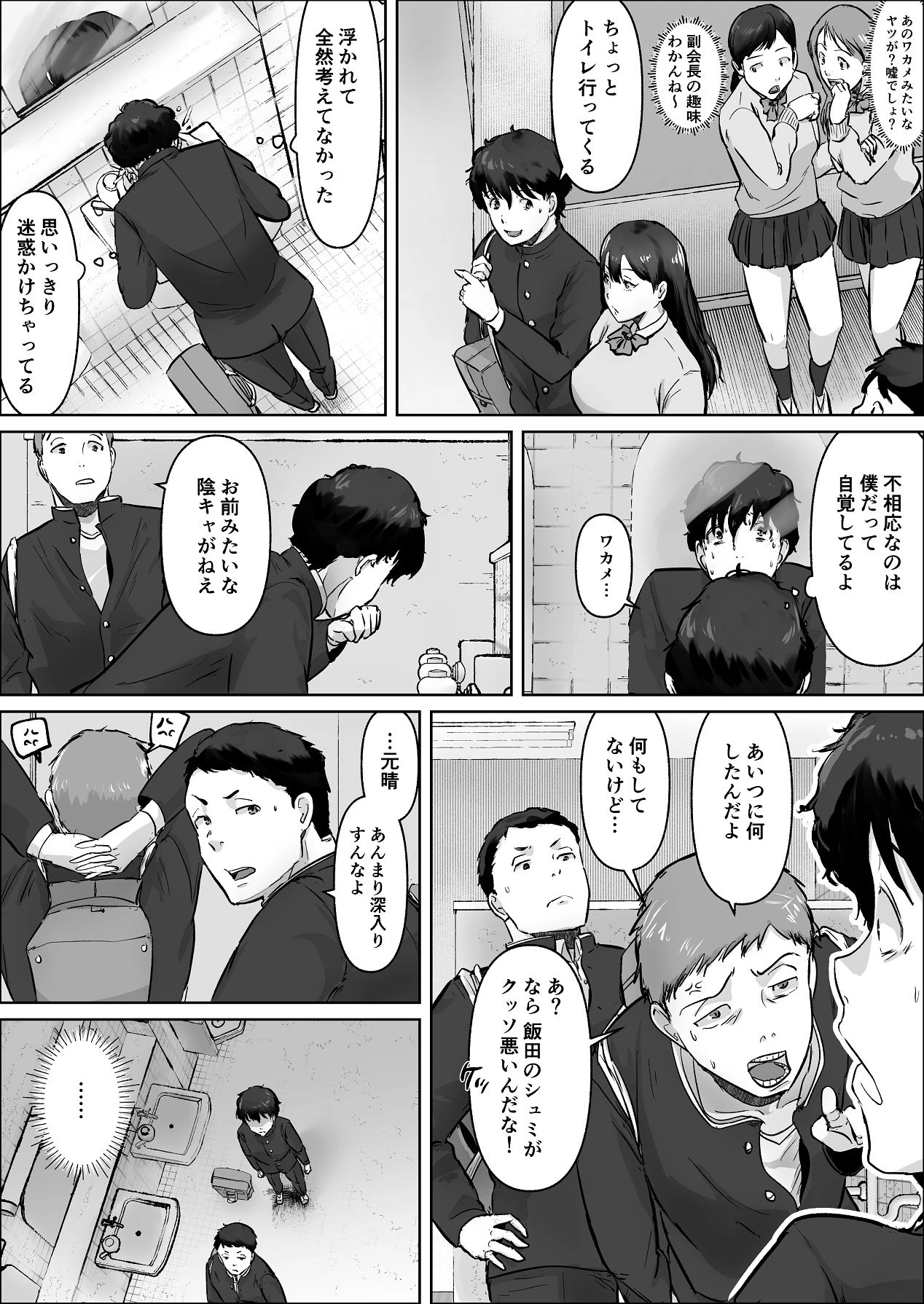 หน้า 25