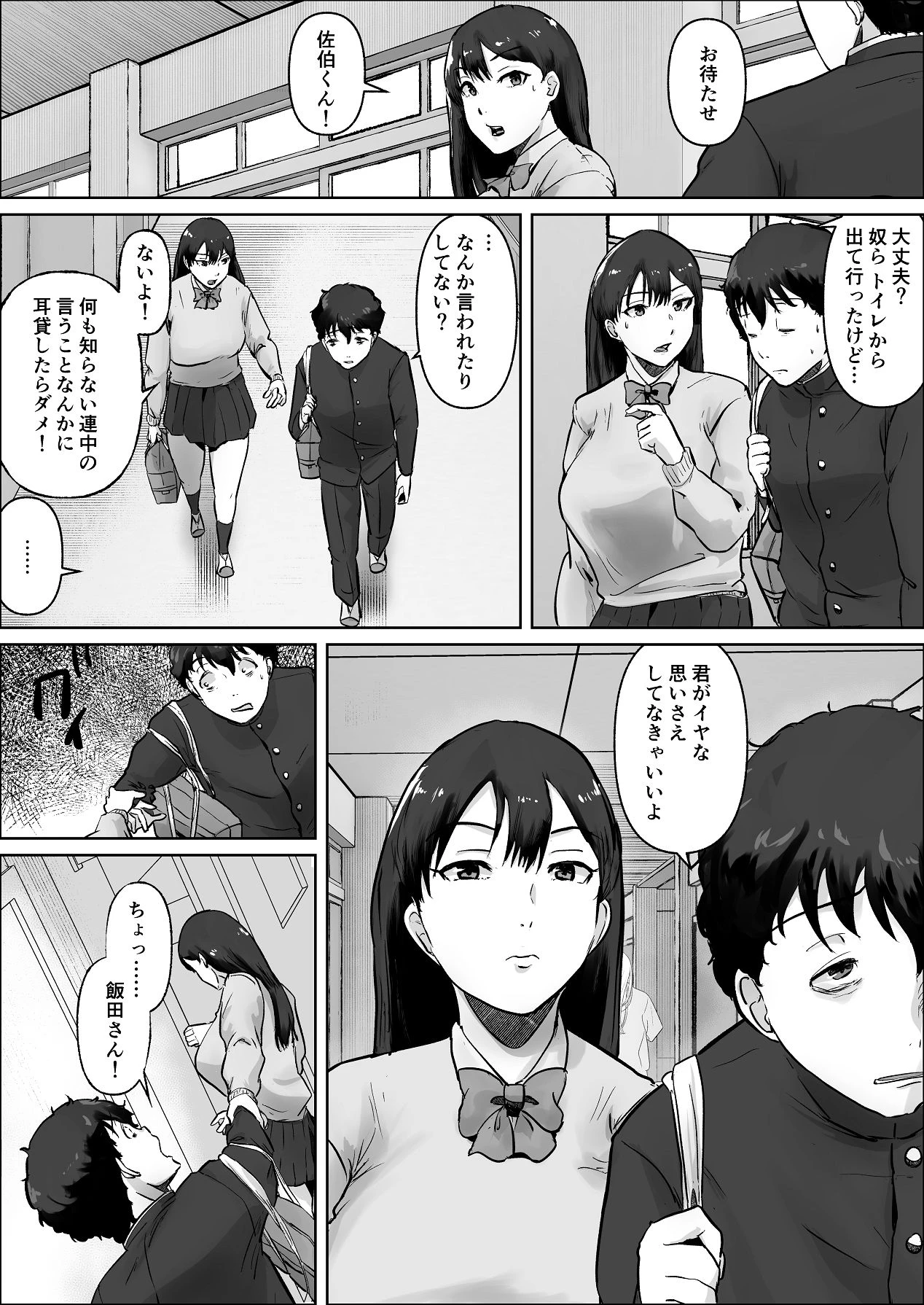 หน้า 26