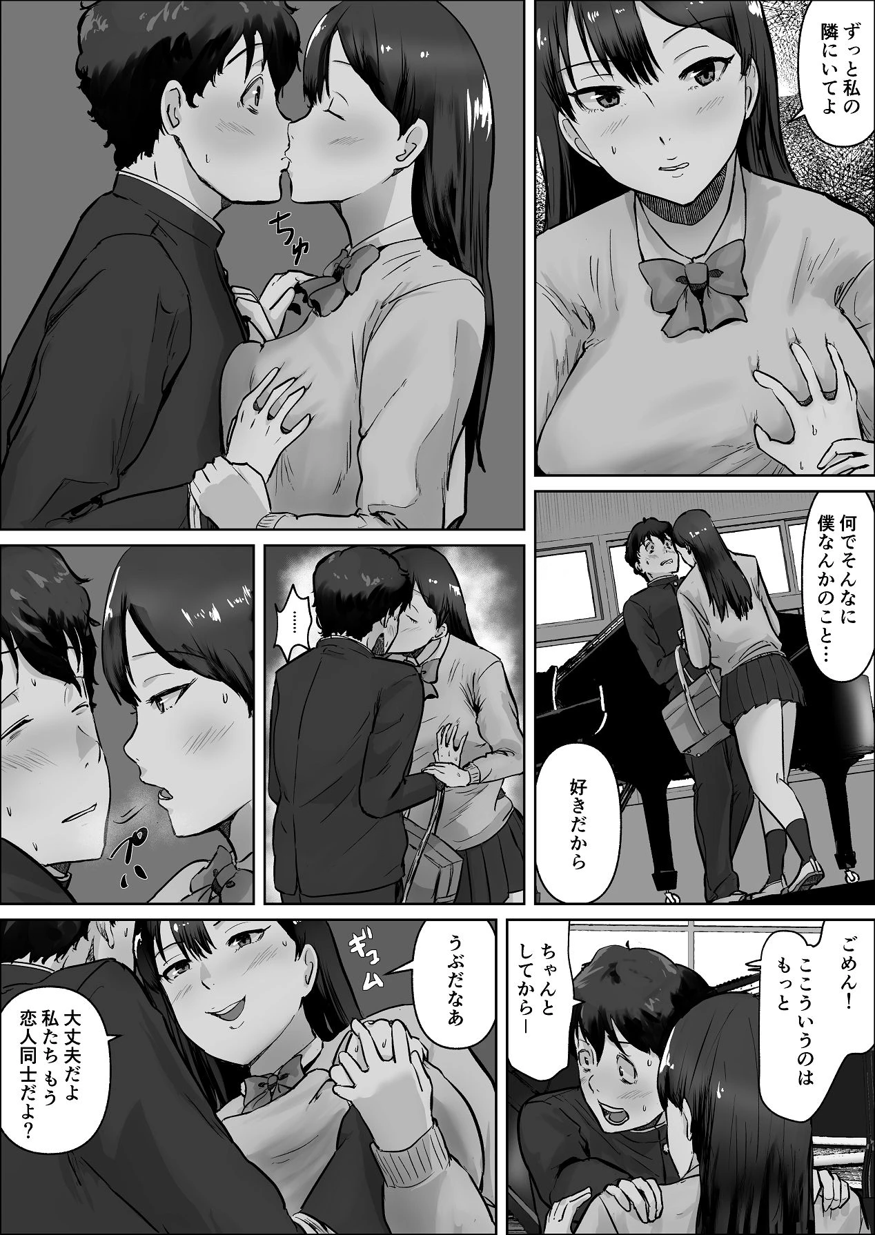 หน้า 28