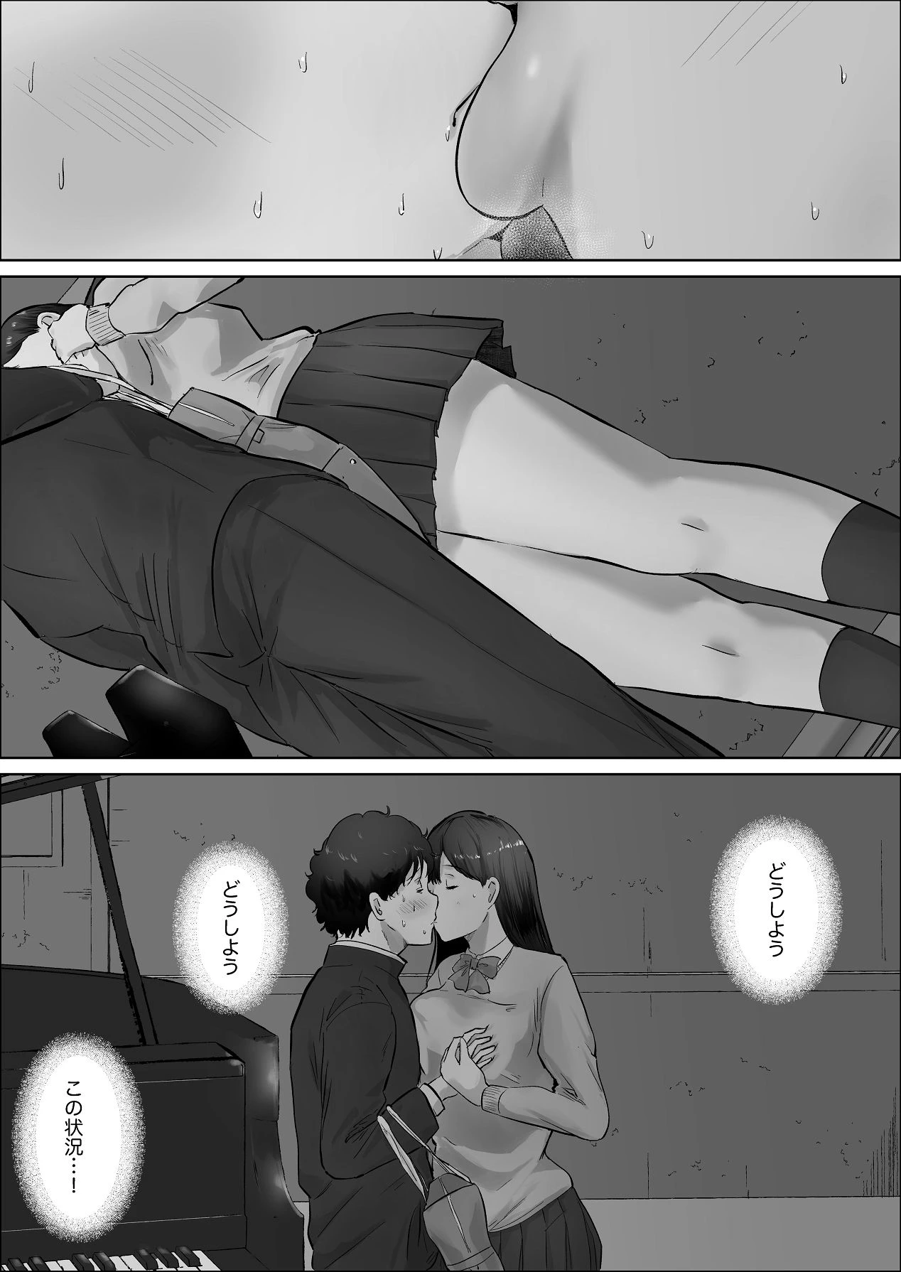 หน้า 29