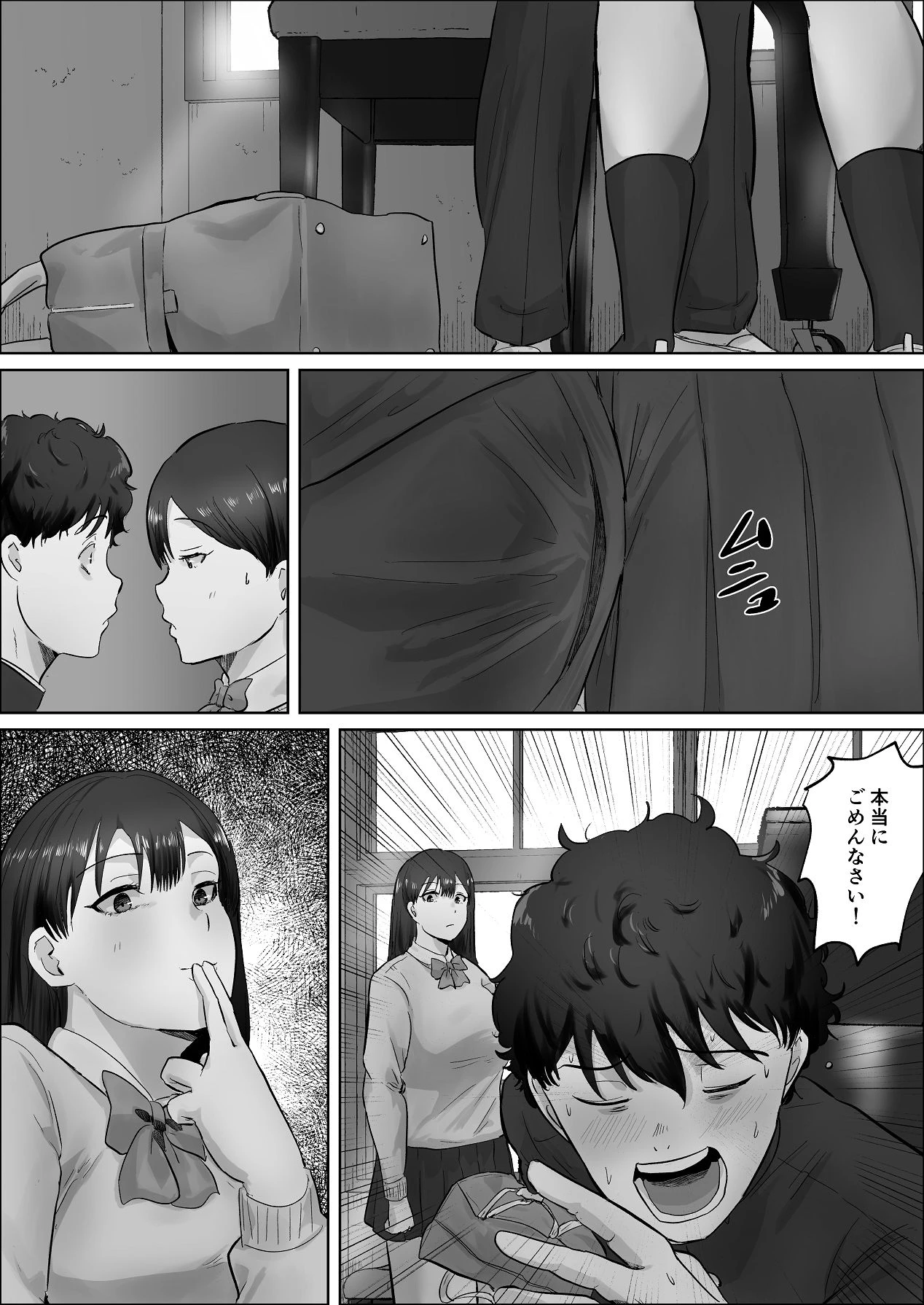 หน้า 31