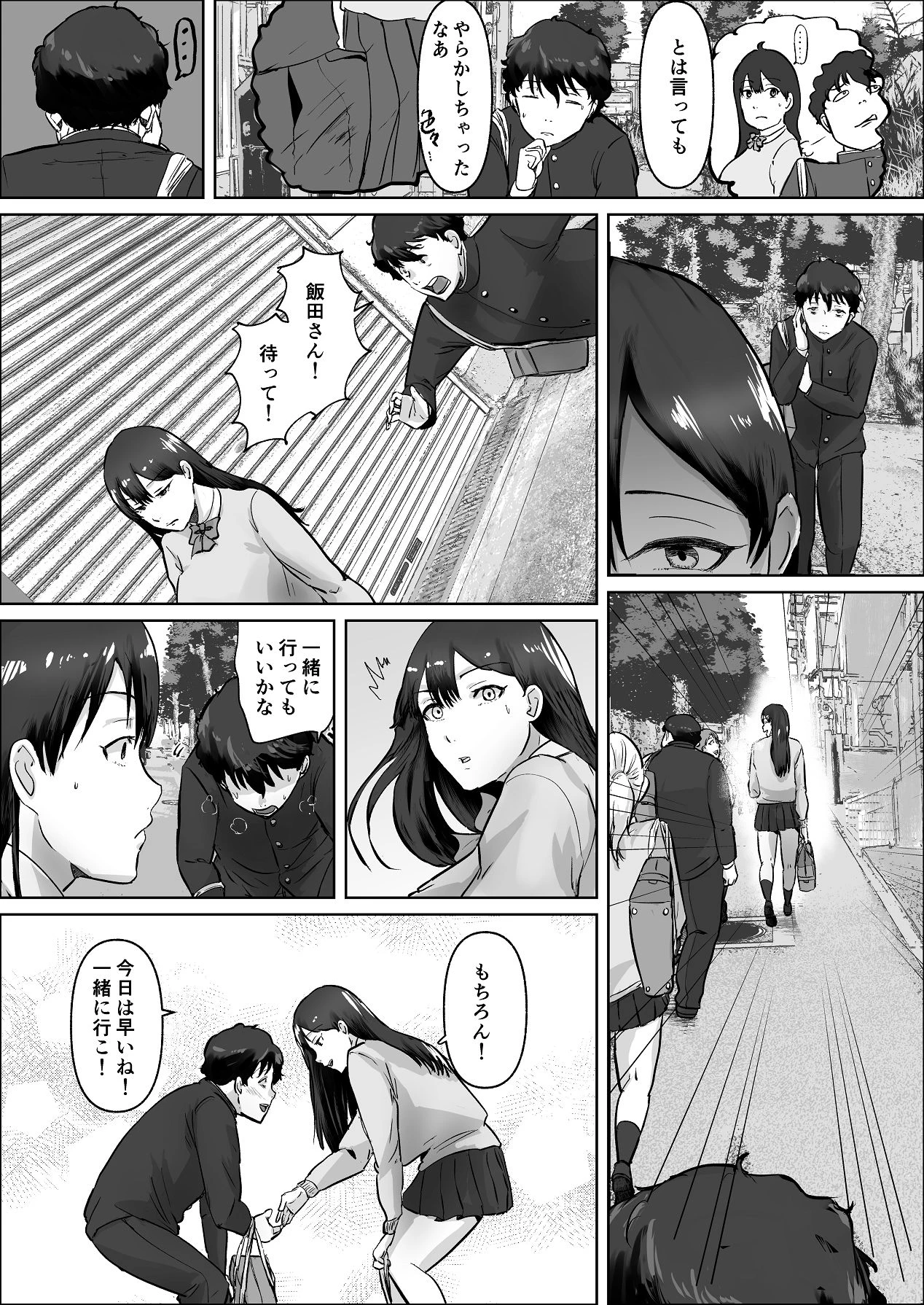 หน้า 33