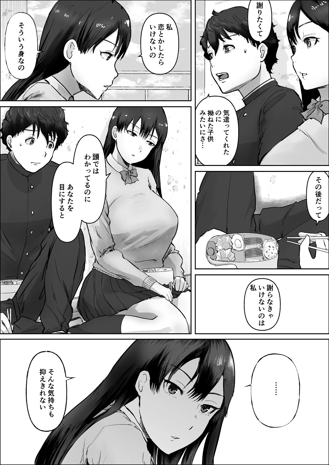 หน้า 35