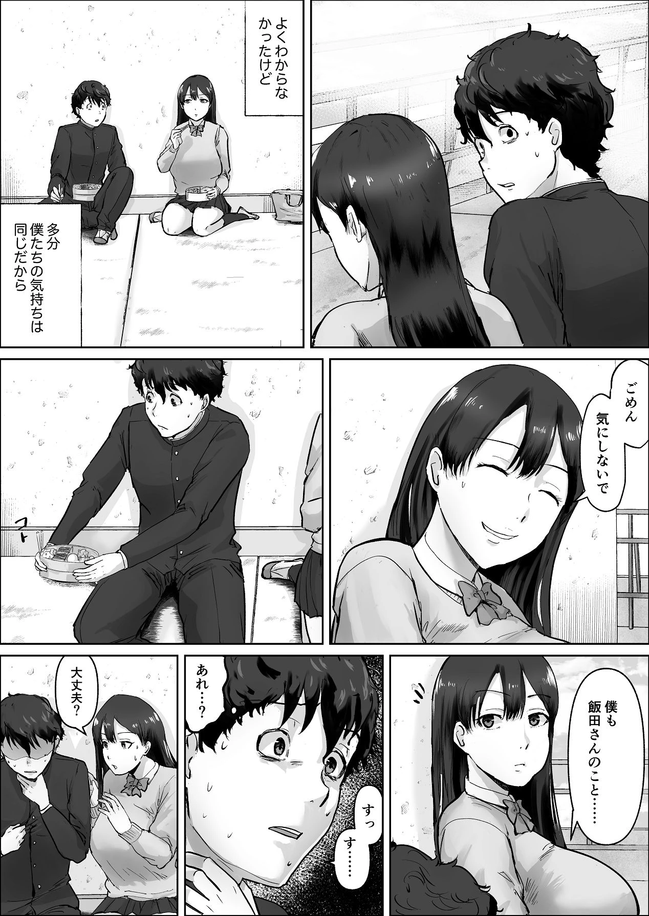 หน้า 36