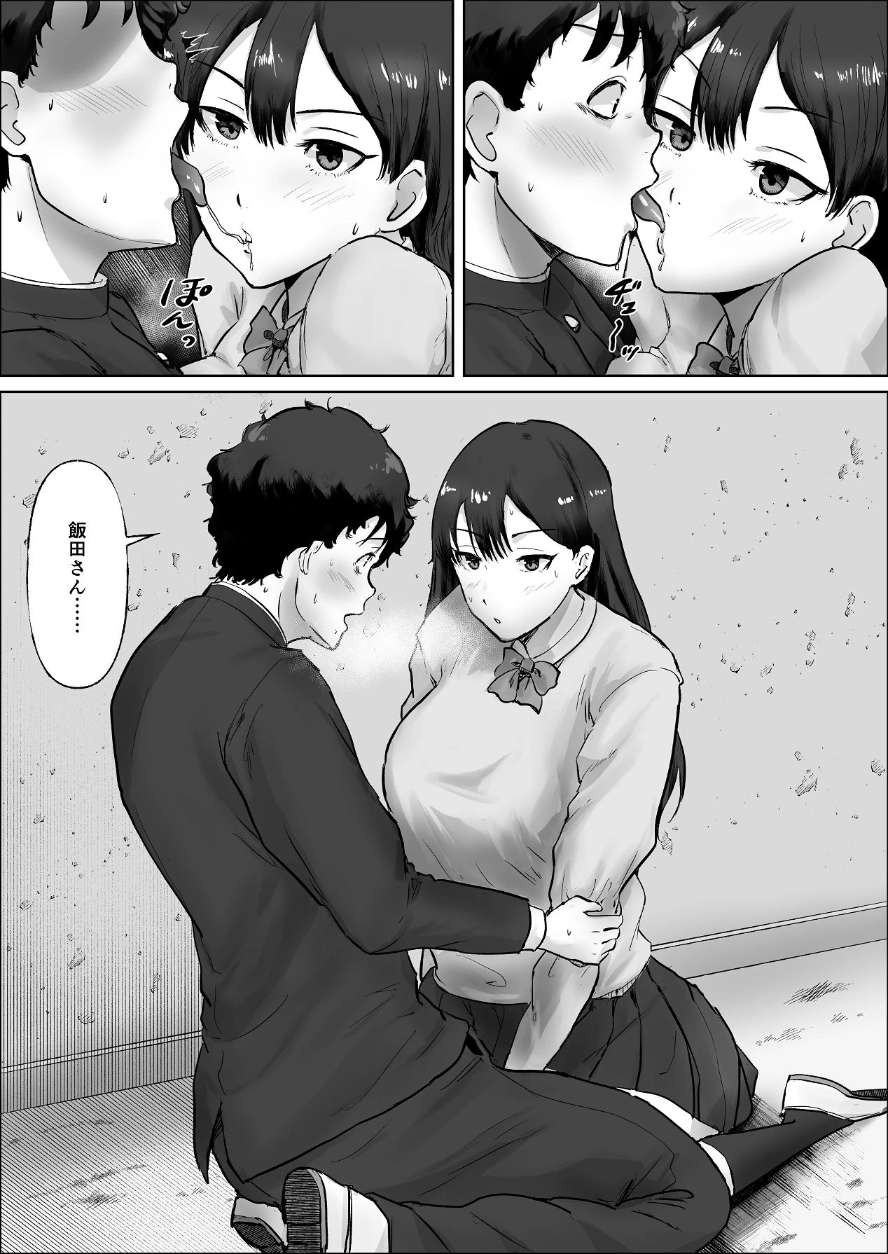 หน้า 40