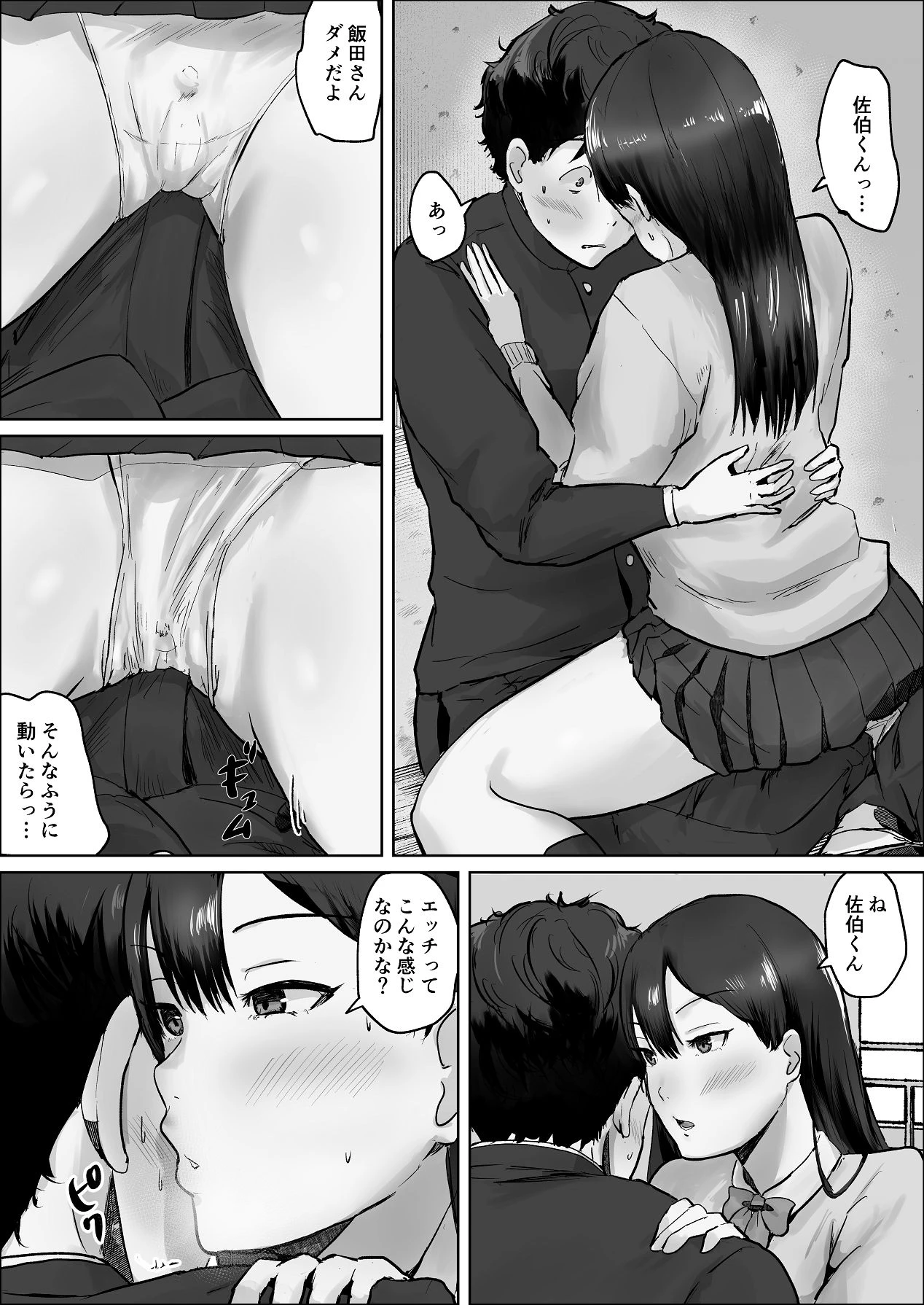 หน้า 42