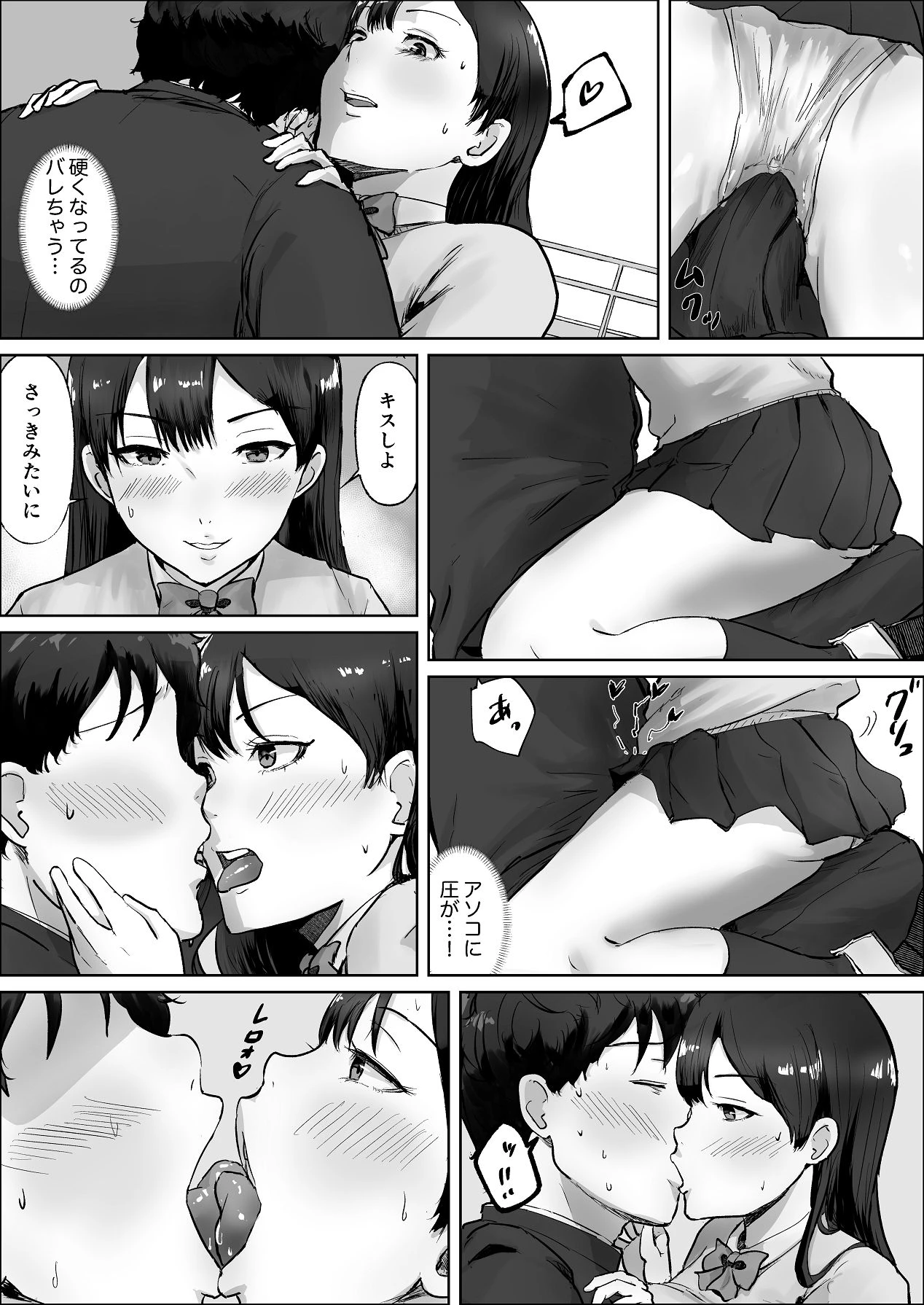 หน้า 43