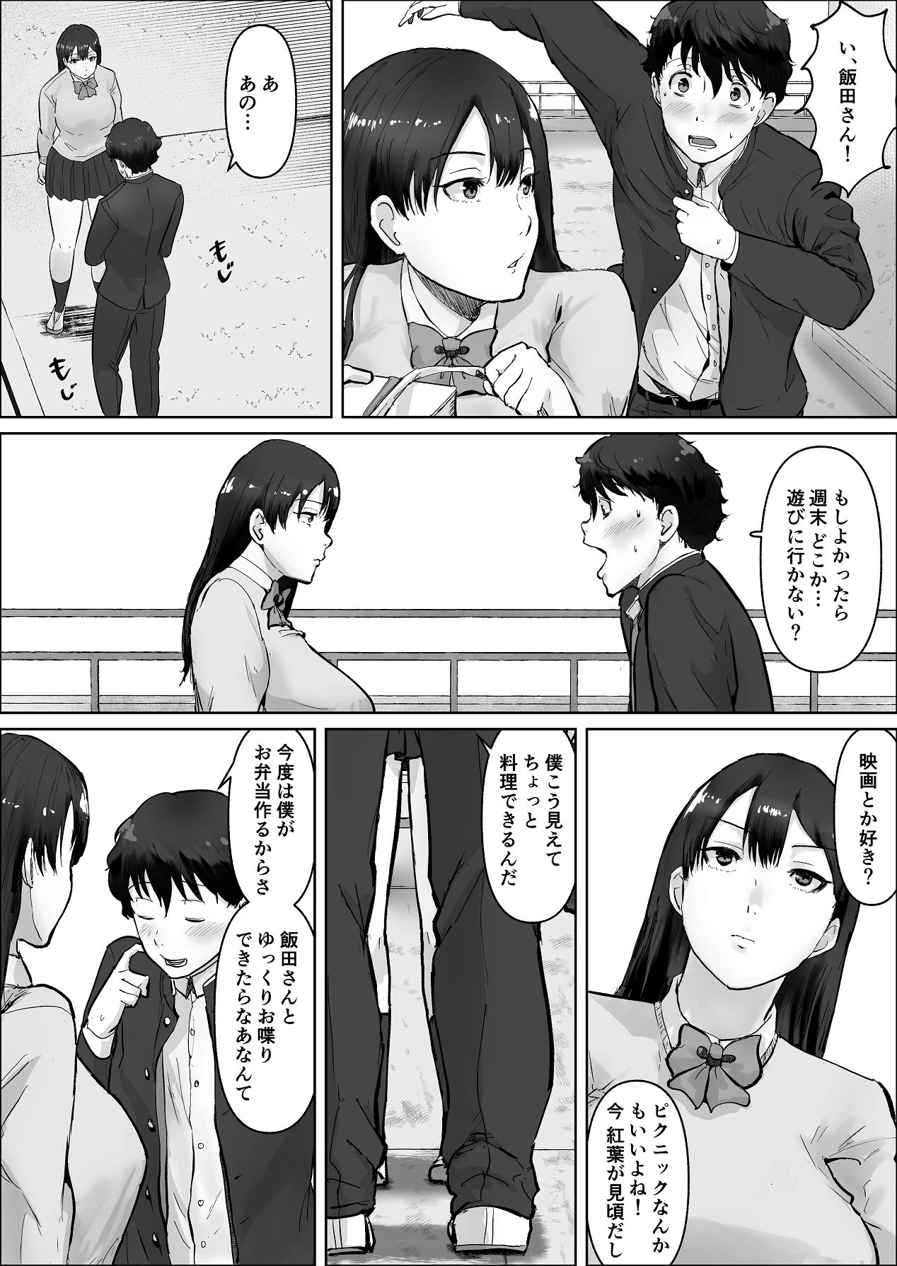 หน้า 49